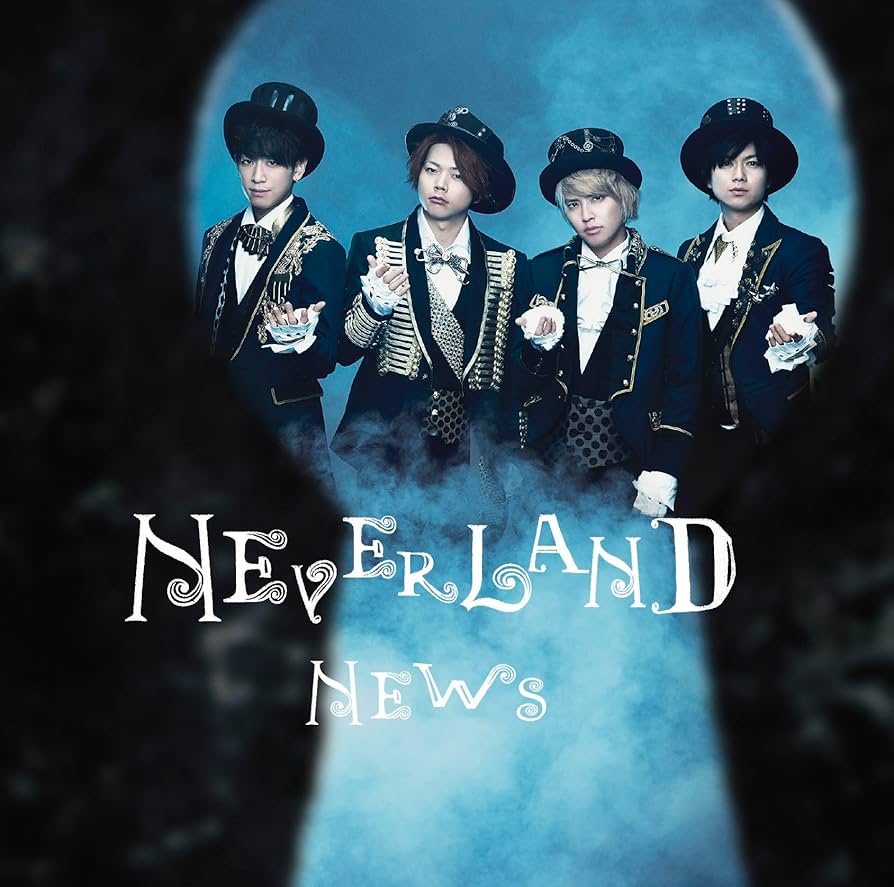 ミュージック NEWS NEVERLAND Amazon.co.jp: NEVERLAND (通常盤) - NEWS: ミュージック