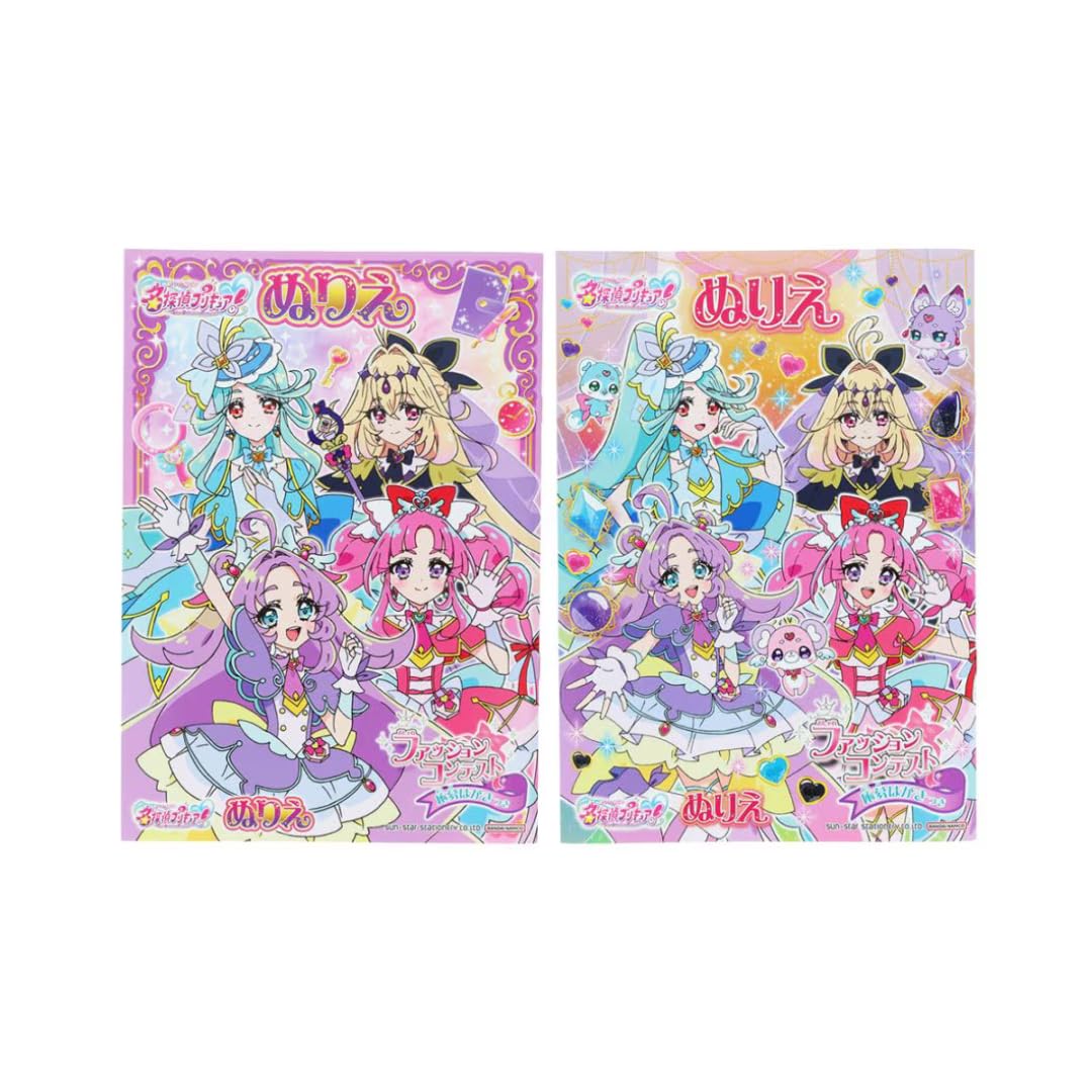 Amazon.co.jp: サンスター文具 B5ぬりえ 名探偵プリキュア！ AB柄