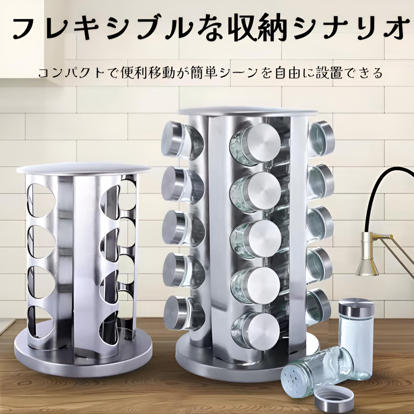 Amazon｜[pronala]調味料ラック 調味料入れ 回転式調味料収納ラック8