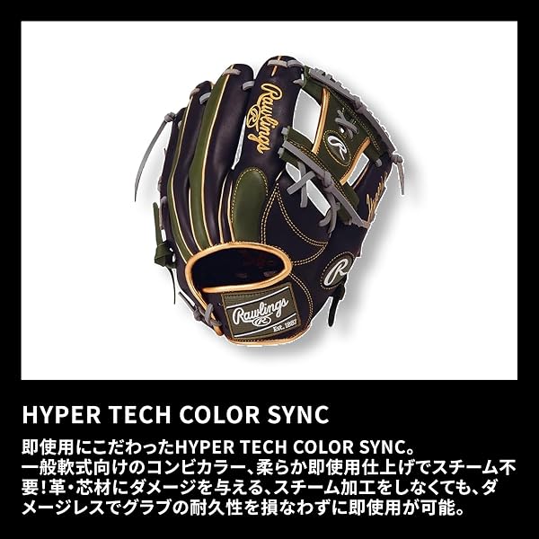 ローリングス(Rawlings) 野球用 グローブ 軟式 HYPER TECH COLOR SYNC 内野手用 GR6HTCN62 11.25インチ - 3