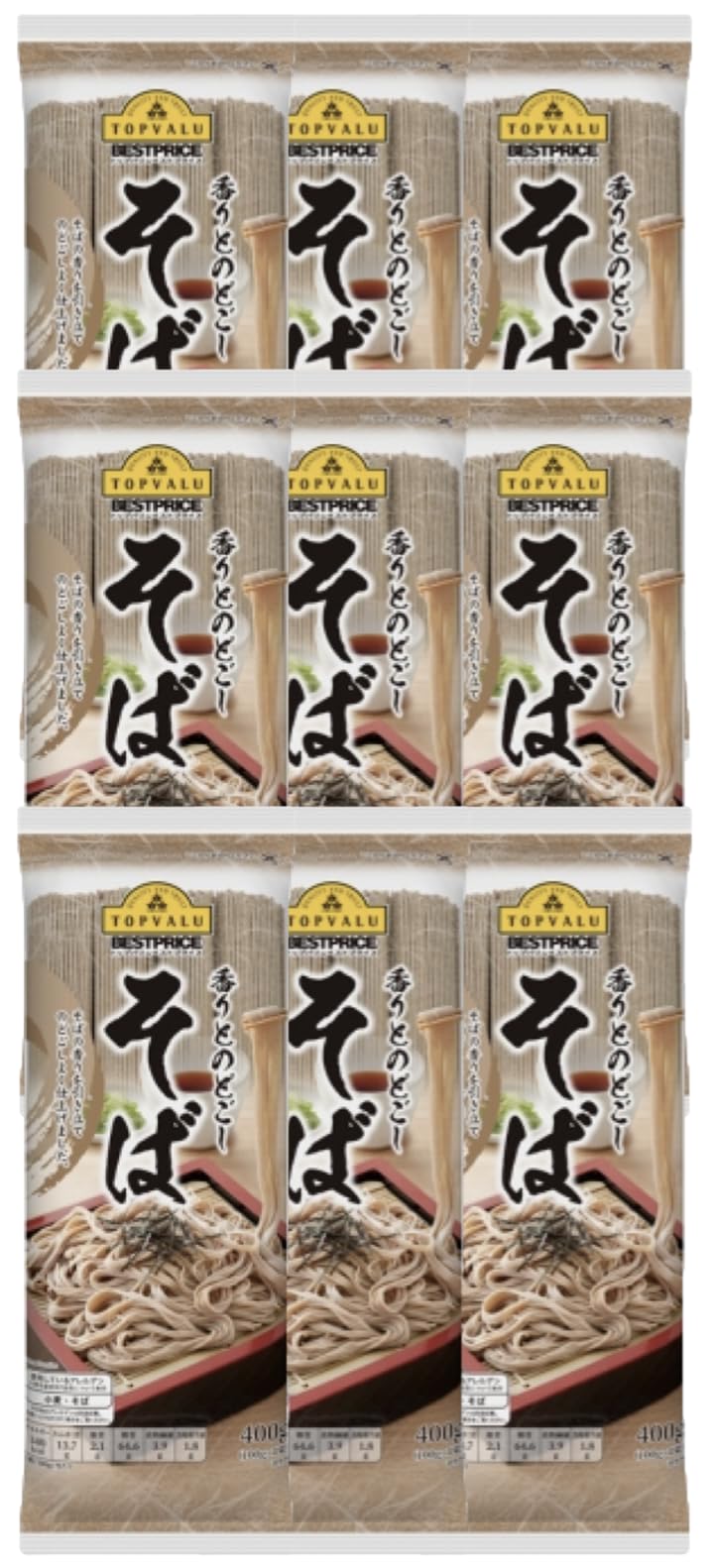 冷やしぶっかけ蕎麦