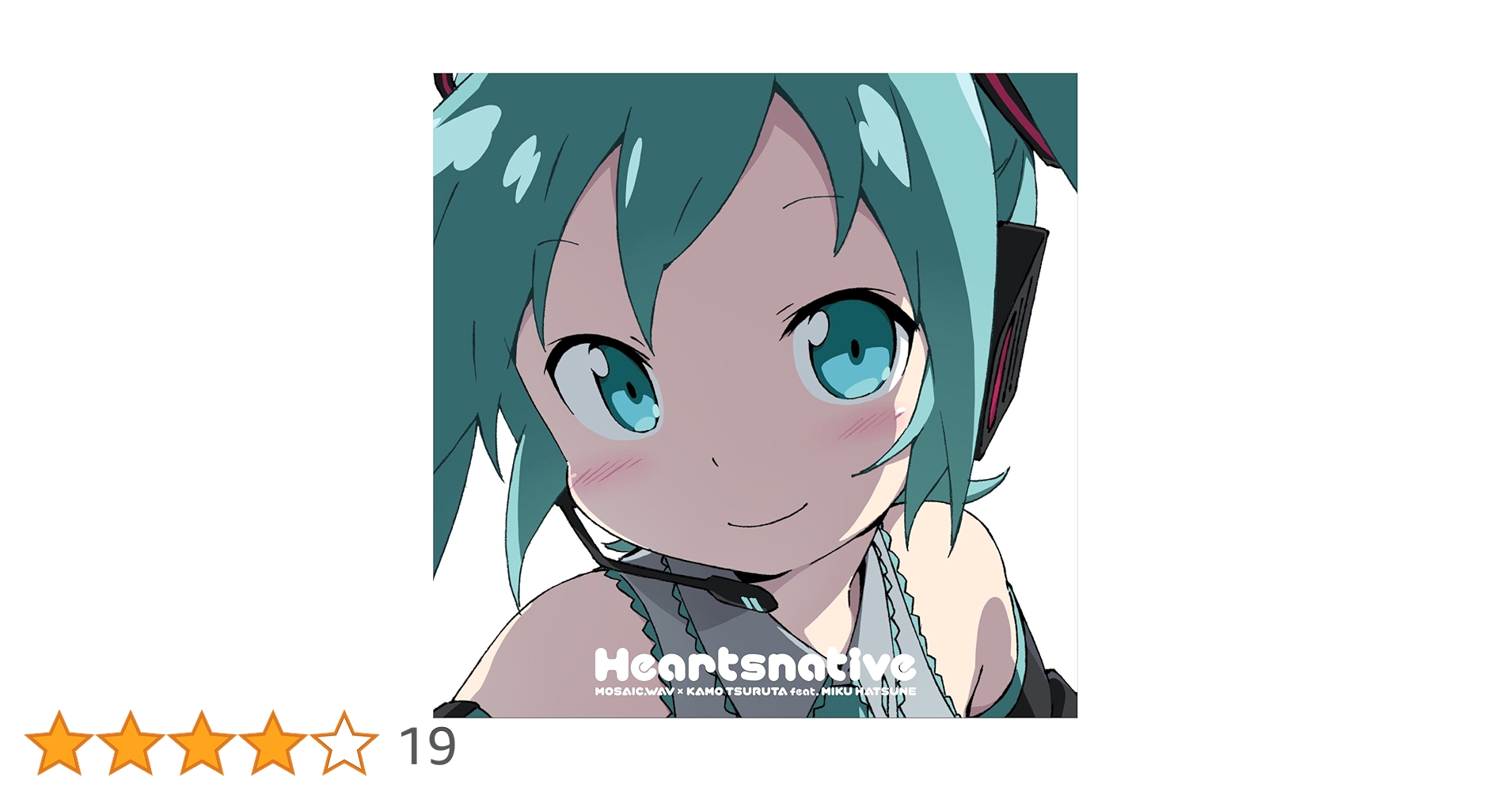 初音ミク Heartsnative 初回版 特典ブロマイド付 初音ミク