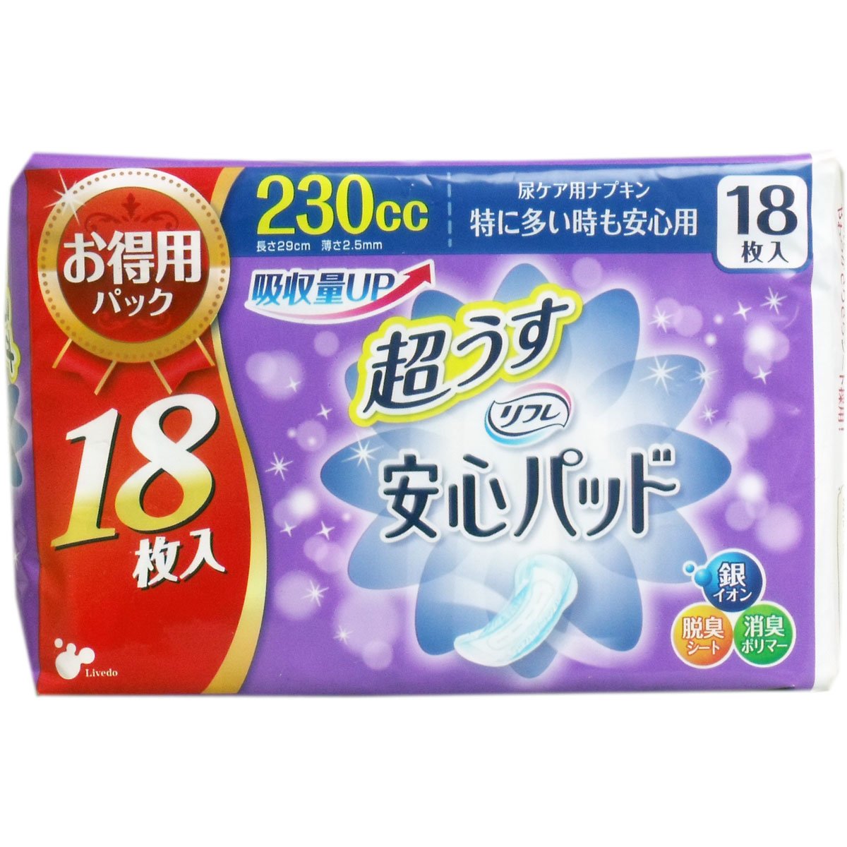 Amazon | リフレ 超うす安心パッド お得用パック 230cc 18枚