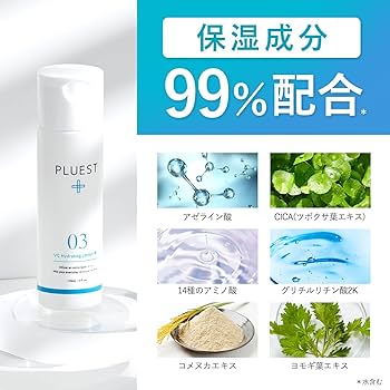 Amazon | PLUEST VCハイドレーティングローション R 化粧水 ビタミンc