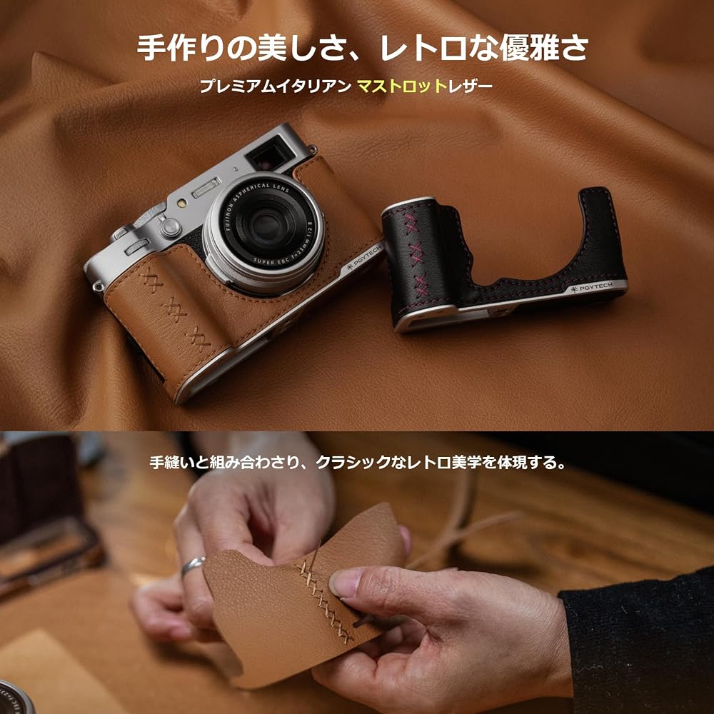 Amazon.co.jp: PGYTECH FUJIFILM X-T5 専用 本革 カメラケース 仿形