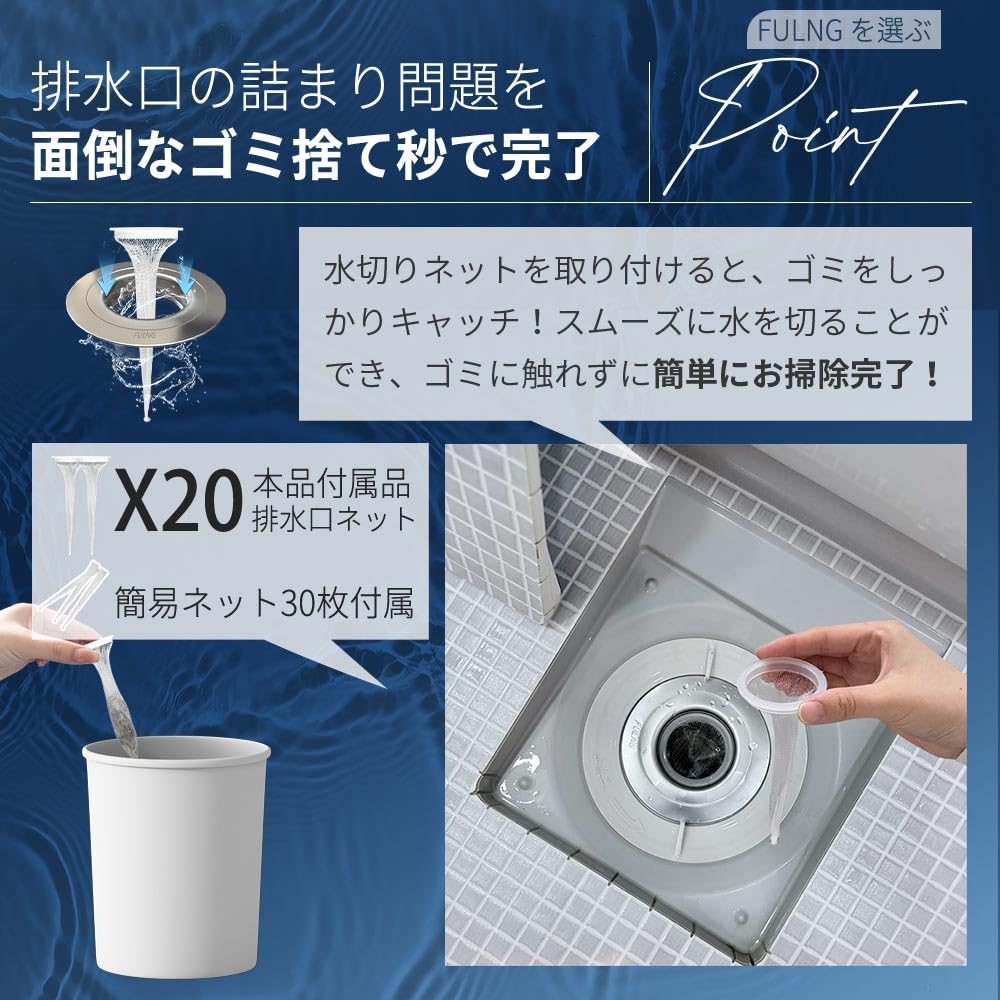 Amazon.co.jp: FULNG風呂ヘアキャッチャー TOTO向け,お風呂 排水溝