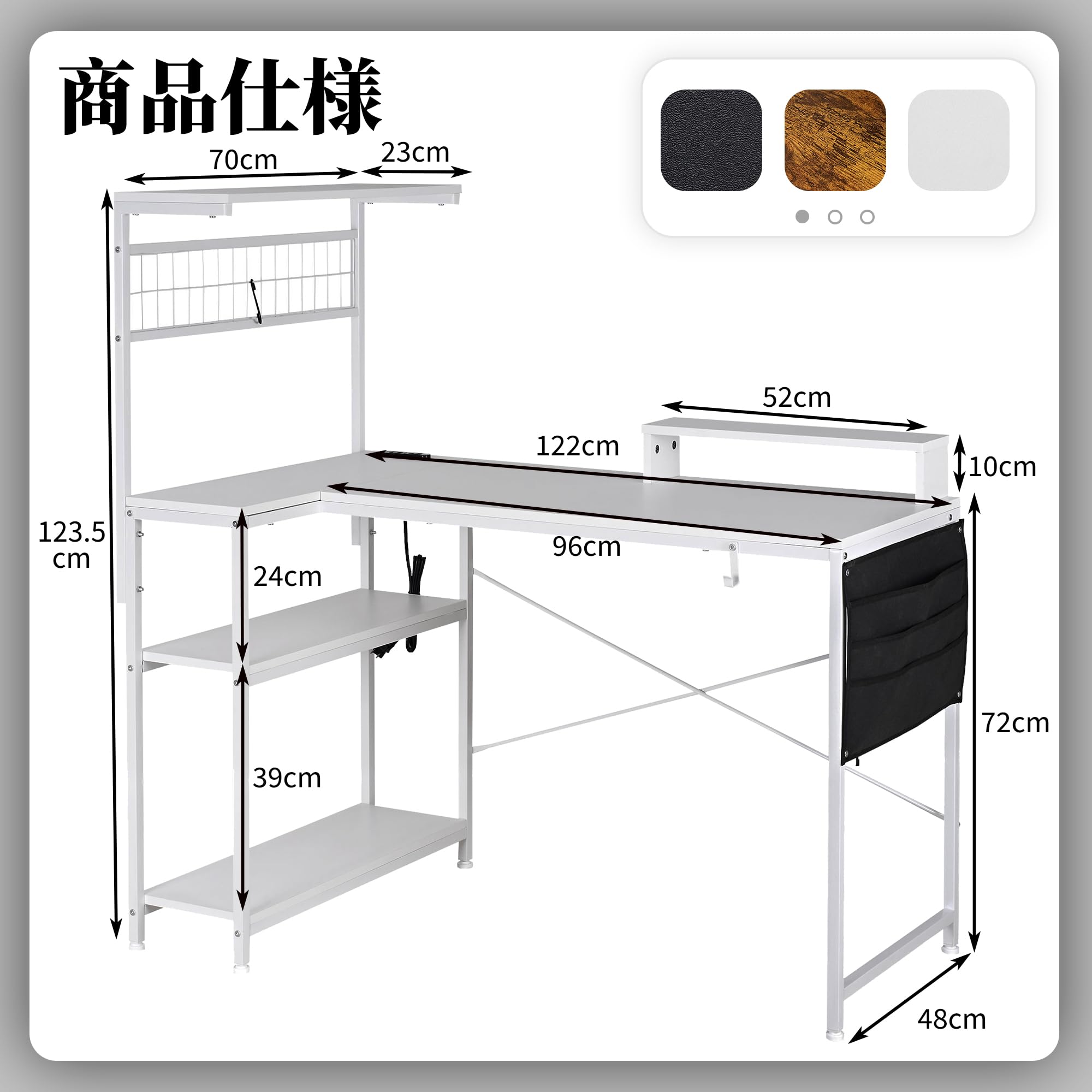 Amazon | VECELO パソコンデスク 幅122×奥行70×高さ72cm 棚付デスク