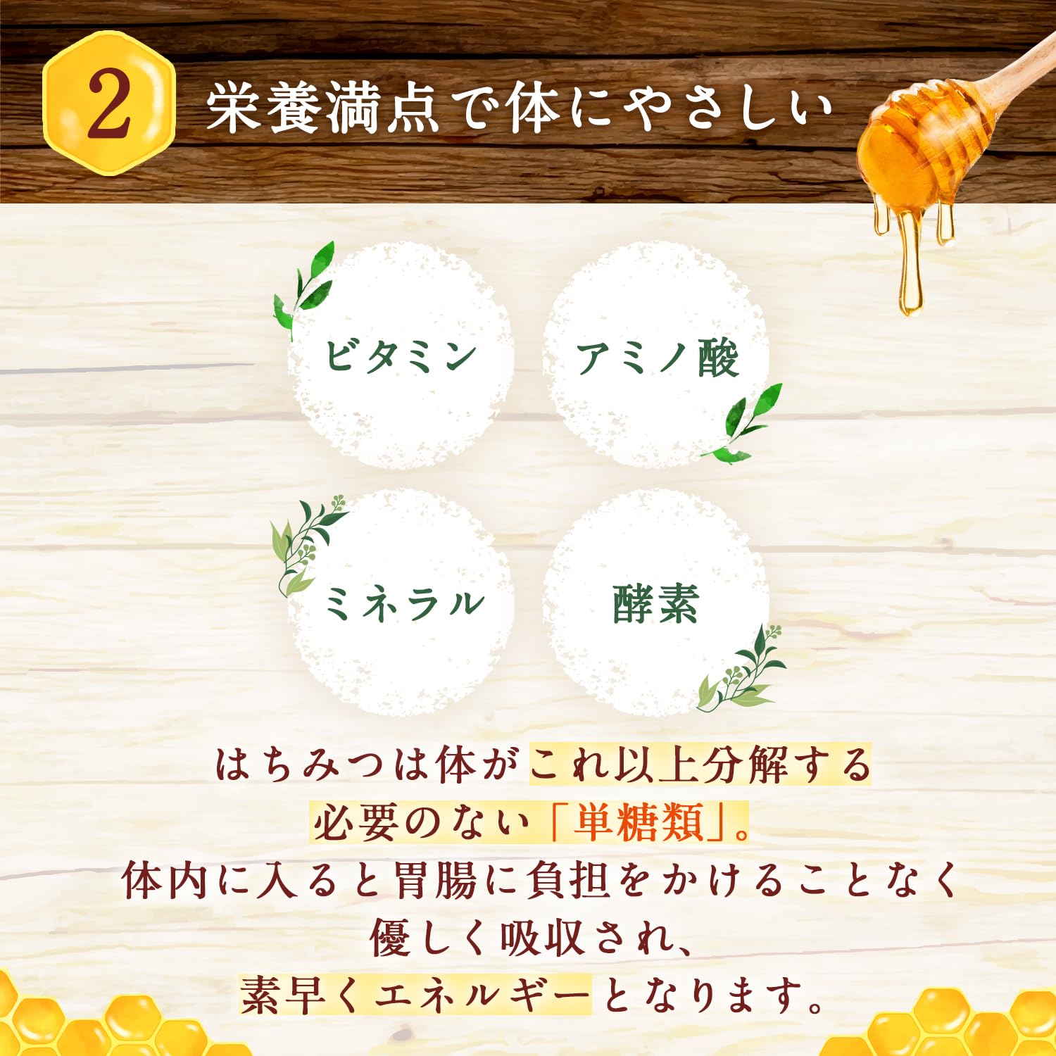 Amazon | [熊手のはちみつ] ウクライナ産 はちみつ 純粋蜂蜜 (ﾎﾟﾘ 2kg