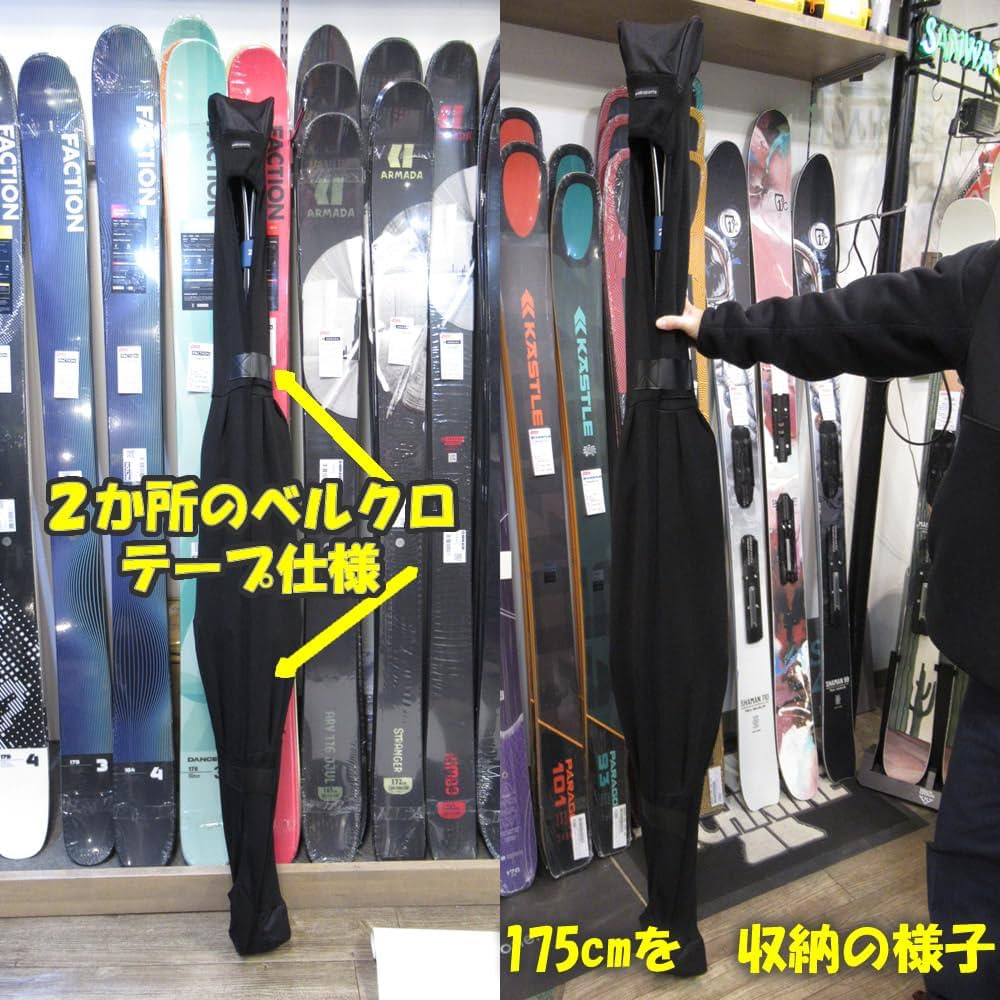 Amazon.co.jp: Websports スキーニットカバー SKI KNIT COVER 170