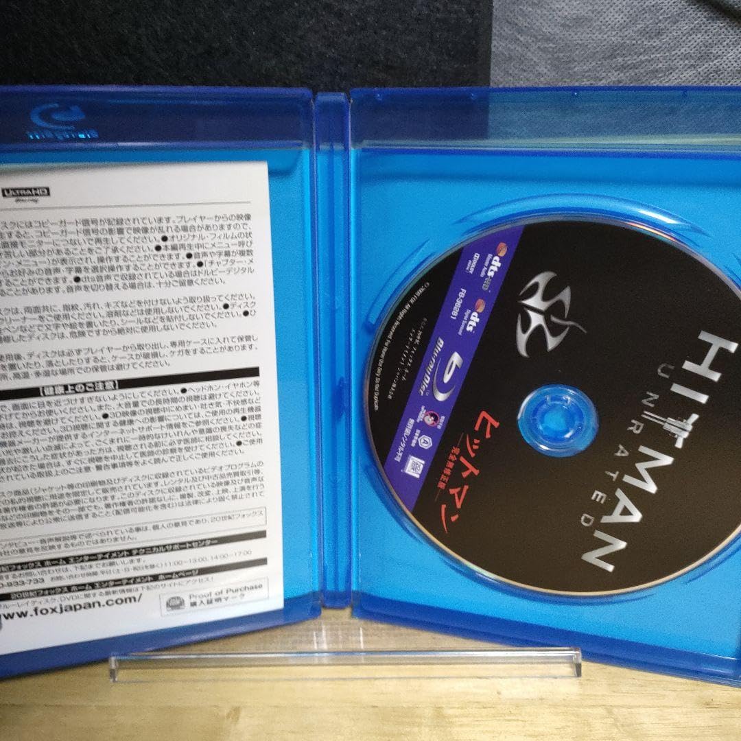 ヒットマン 完全無修正版 [Blu-ray] wgteh8f Amazon.co.jp: ヒットマン 完全無修正版 [Blu-ray] : ティモシー