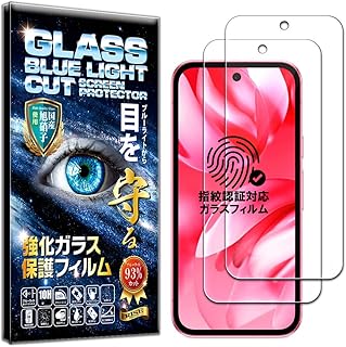 RISE ガラスフィルム Google Pixel 9A 用 保護フィルム 【2枚入】 【指紋認証対応】 【ブルーライトカット】 ピクセル9A 用 フィルム 液晶保護 強化 ガラス 【日本製AGCガラス素材】【硬度10H】【0.26mm】 2.5Dラウンドエッジ 自動吸着 気泡ゼロ 飛散防止 指紋軽減 撥水撥油 3D タッチ