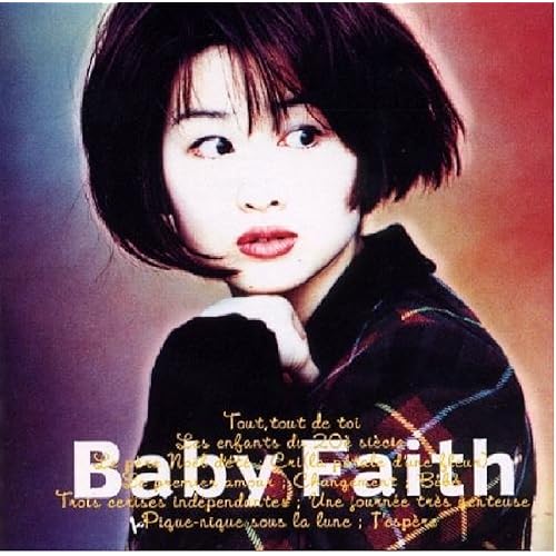 SHOUT ~ココロの花びら~ / 渡辺美里