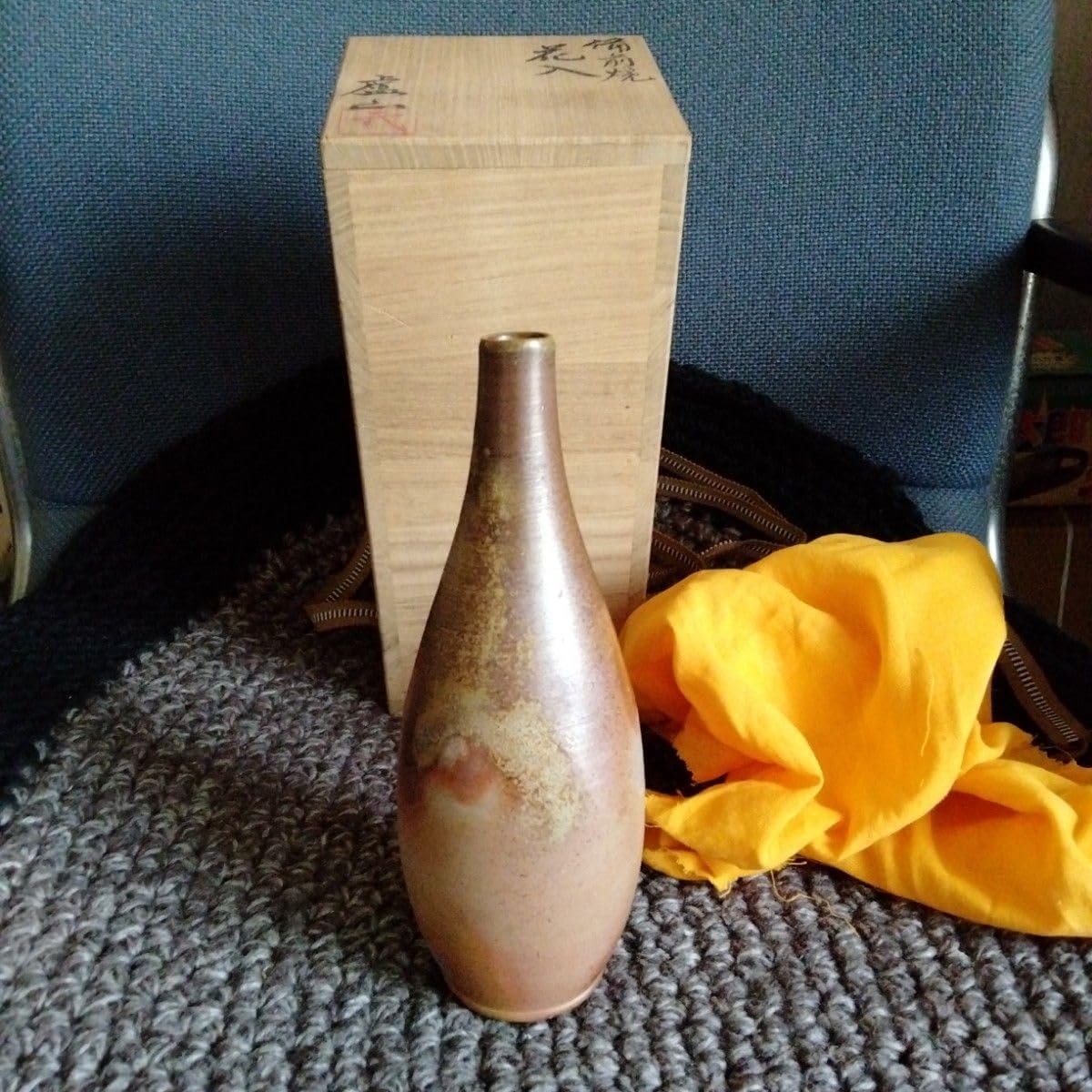 武内晴二郎　花瓶　呉須釉　河井寛次郎　森山窯　民藝　沖塩明樹 武内晴二郎 花瓶 呉須釉 河井寛次郎 森山窯 民藝 沖塩明樹