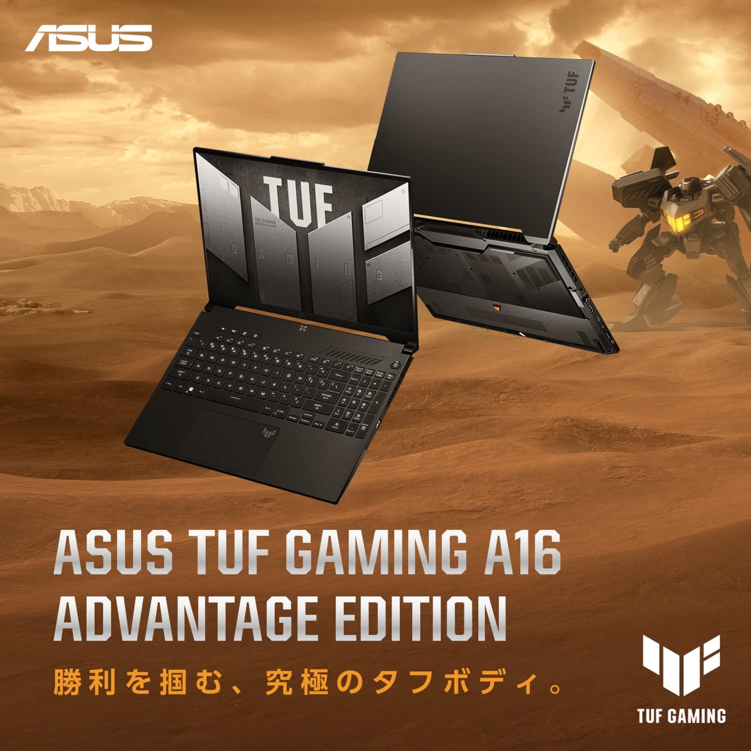 Amazon.co.jp: ASUS ゲーミングノートPC TUF Gaming A16 Advantage 