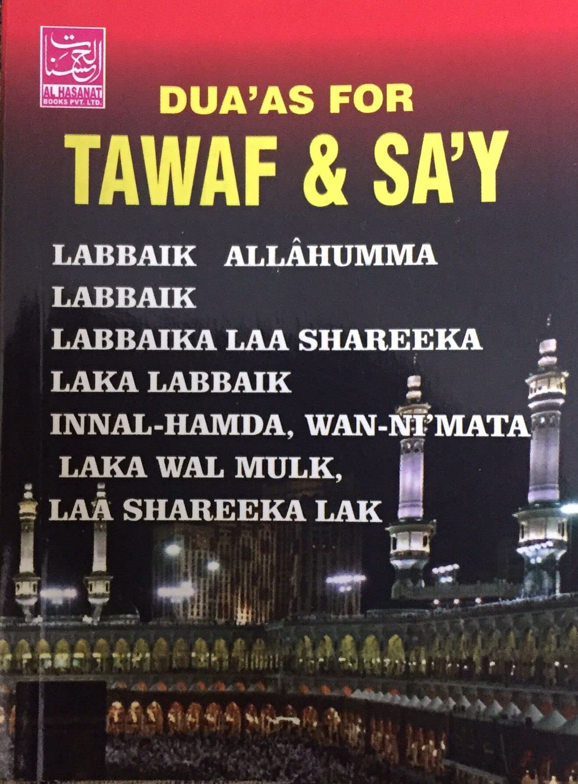 DUA'AS FOR TAWAF & SA'Y ( INTENTION FOR TAWAAF ) IN POCKET SIZE BOOK WITH COLORFUL TEXT IN ARABIC TO ARABIC ROMAN LANGUAGE INDIAN GOOD PRINTED QUALITY Paperback – 1 January 2023