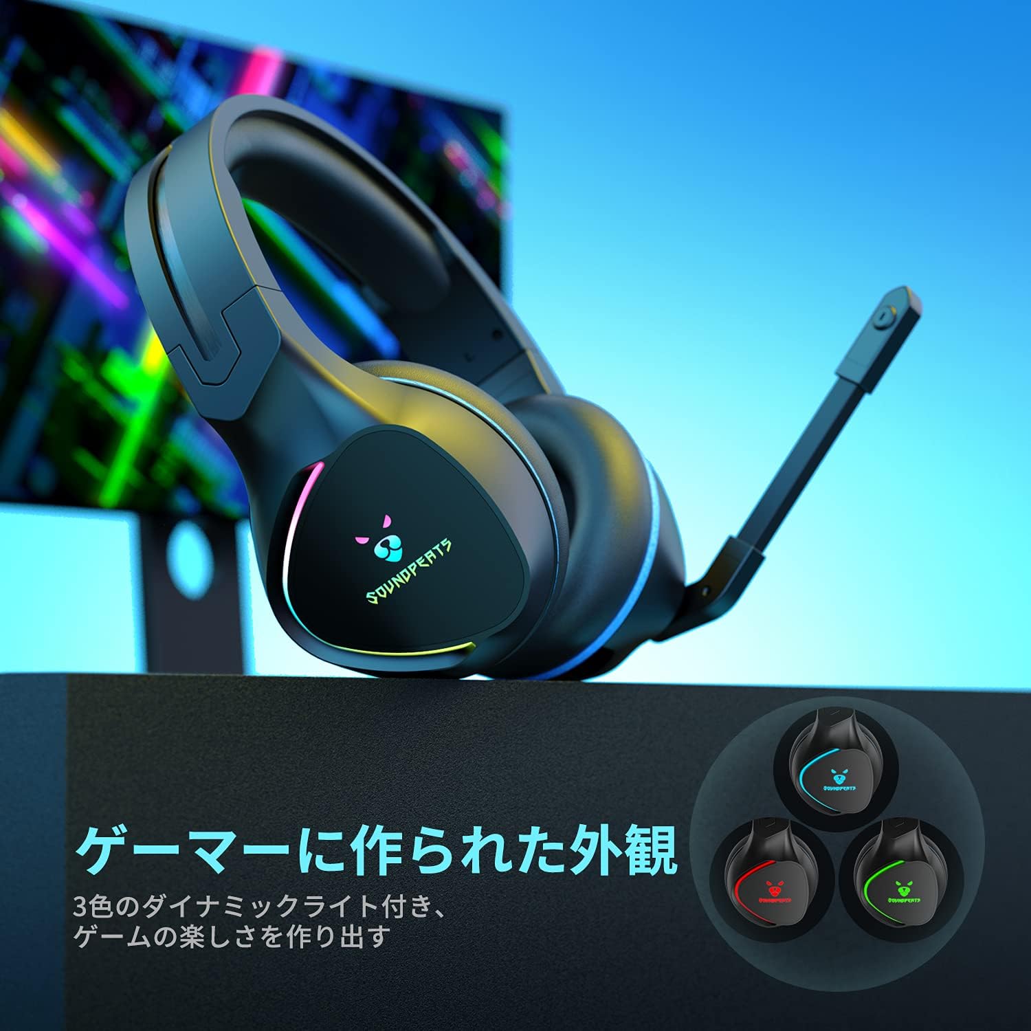 Amazon Co Jp Soundpeats ゲーミングヘッドセット 有線 3 5mm Usb 立体サウンド 超軽量 快適装着感 皮革イヤーパッド 調整機能 単一指向マイク付き マルチプラットフォーム 実況通話両立 Ps4 Ps5 Xbox1 Switch Pc 正規メーカー12ヶ月保証 G1 ブラック パソコン