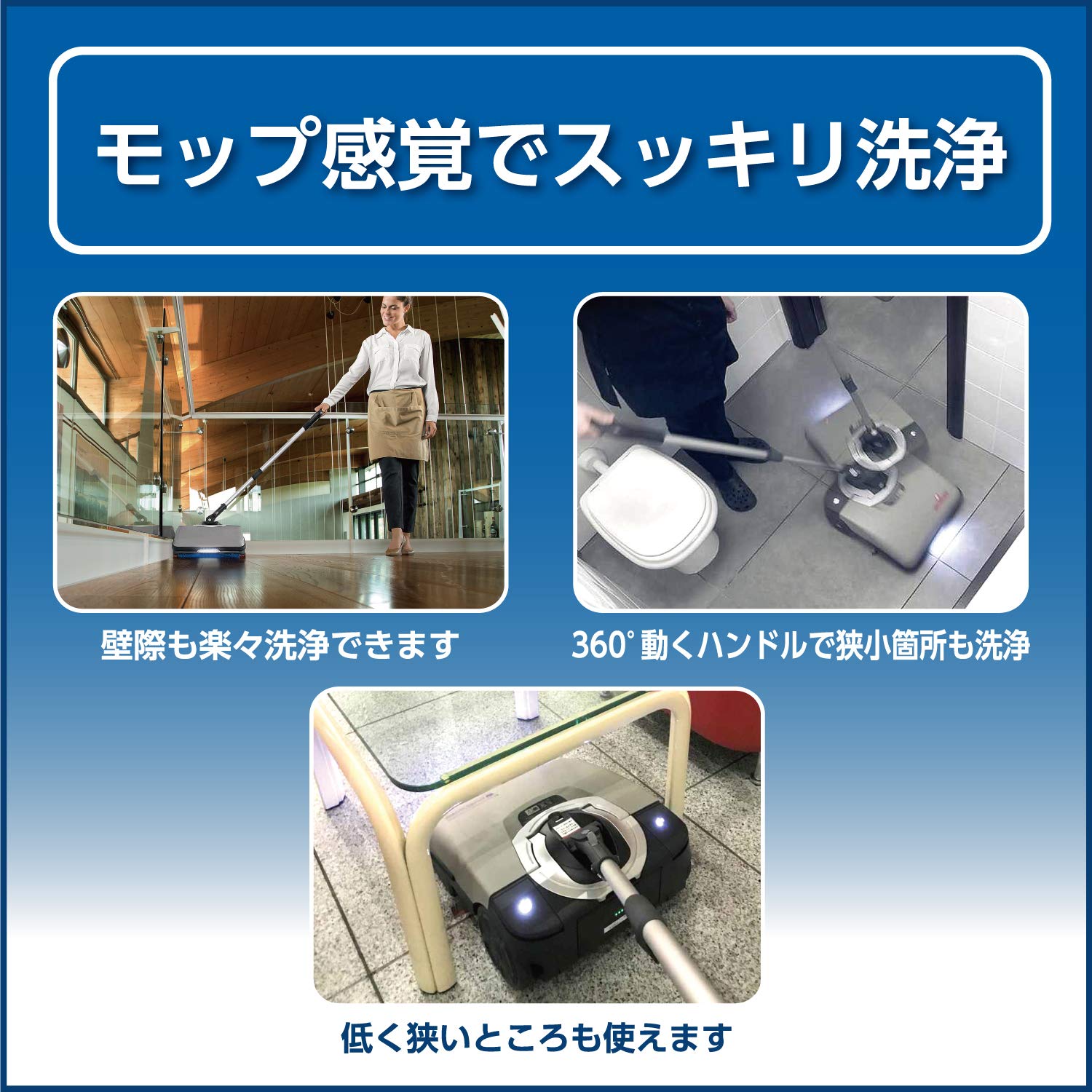 Amazon | リンレイ SHS ハイジェニックオートモップ【コンパクト/自動