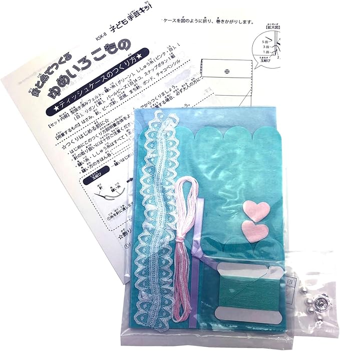 Amazon Co Jp サンフェルト 子ども手芸キットシリーズ 針と糸でつくる ゆめいろこもの ティッシュケース Sfksk 8 ホーム キッチン