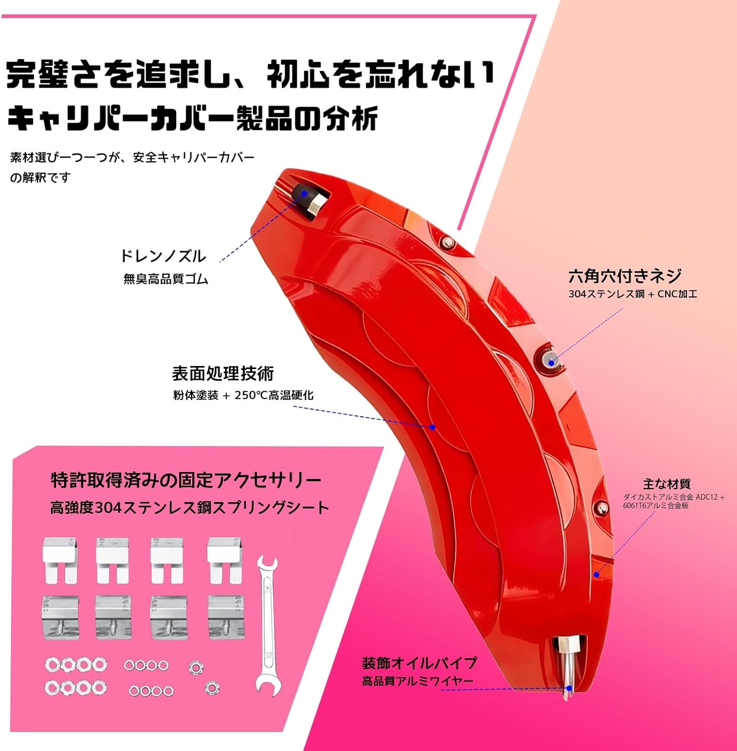 ホンダ シビック ハチバック FK7 / シビック FL1に適用アルミニウム製