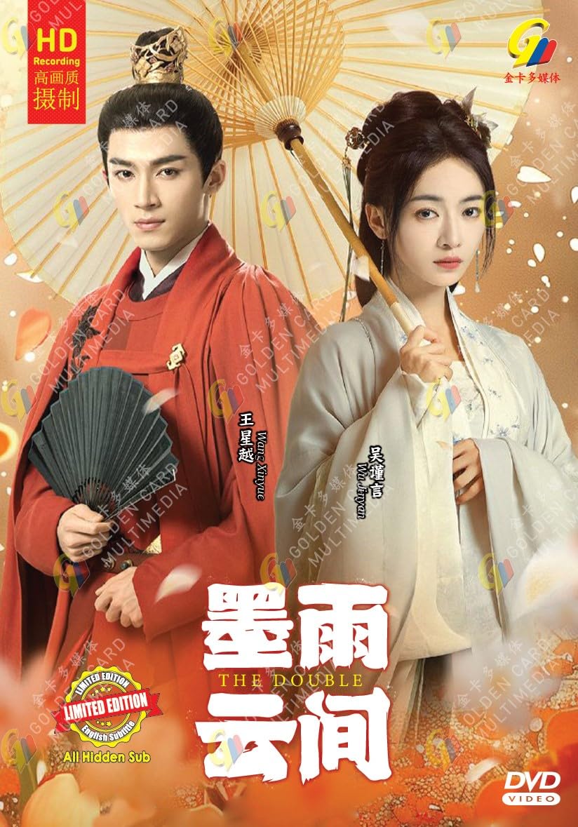THE DOUBLE 墨雨云间 - COMPLETE CHINESE TV SERIES DVD BOX SET (1-40 EPISODES, ENGLISH SUBTITLES, ALL REGION)