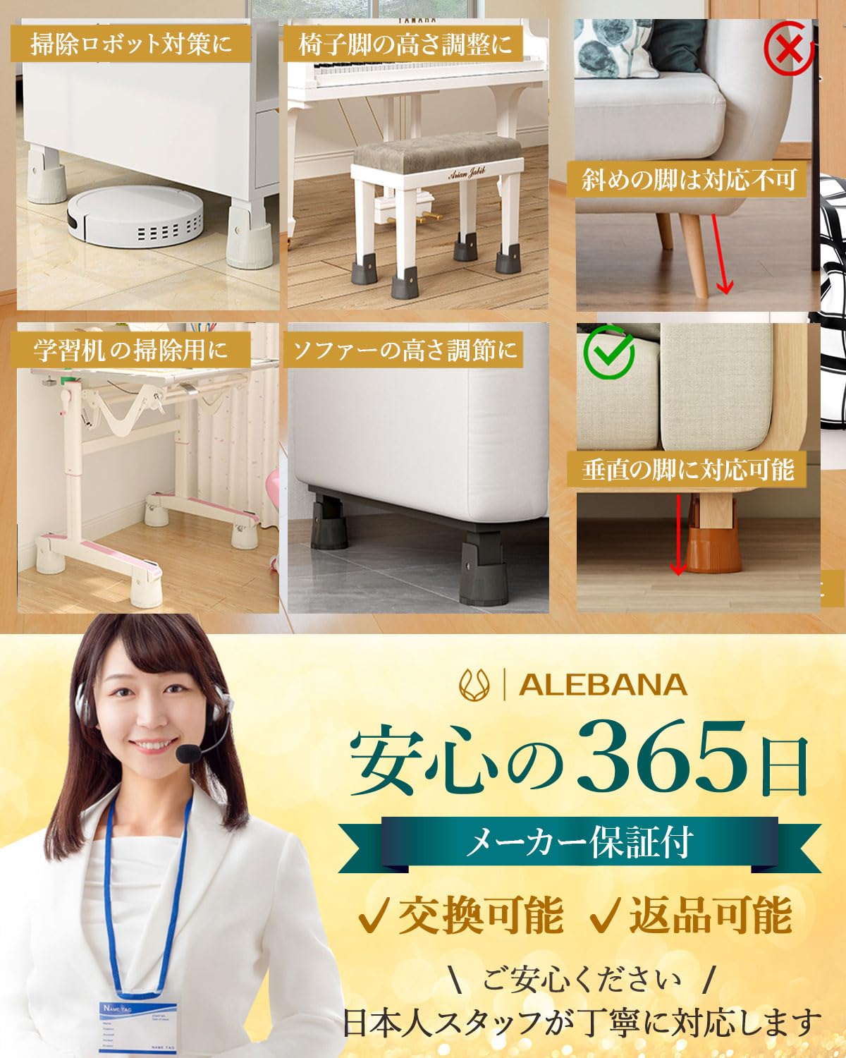 Amazon.co.jp: ALEBANA 高さ調整 机 挟むタイプ 4個入り こたつ