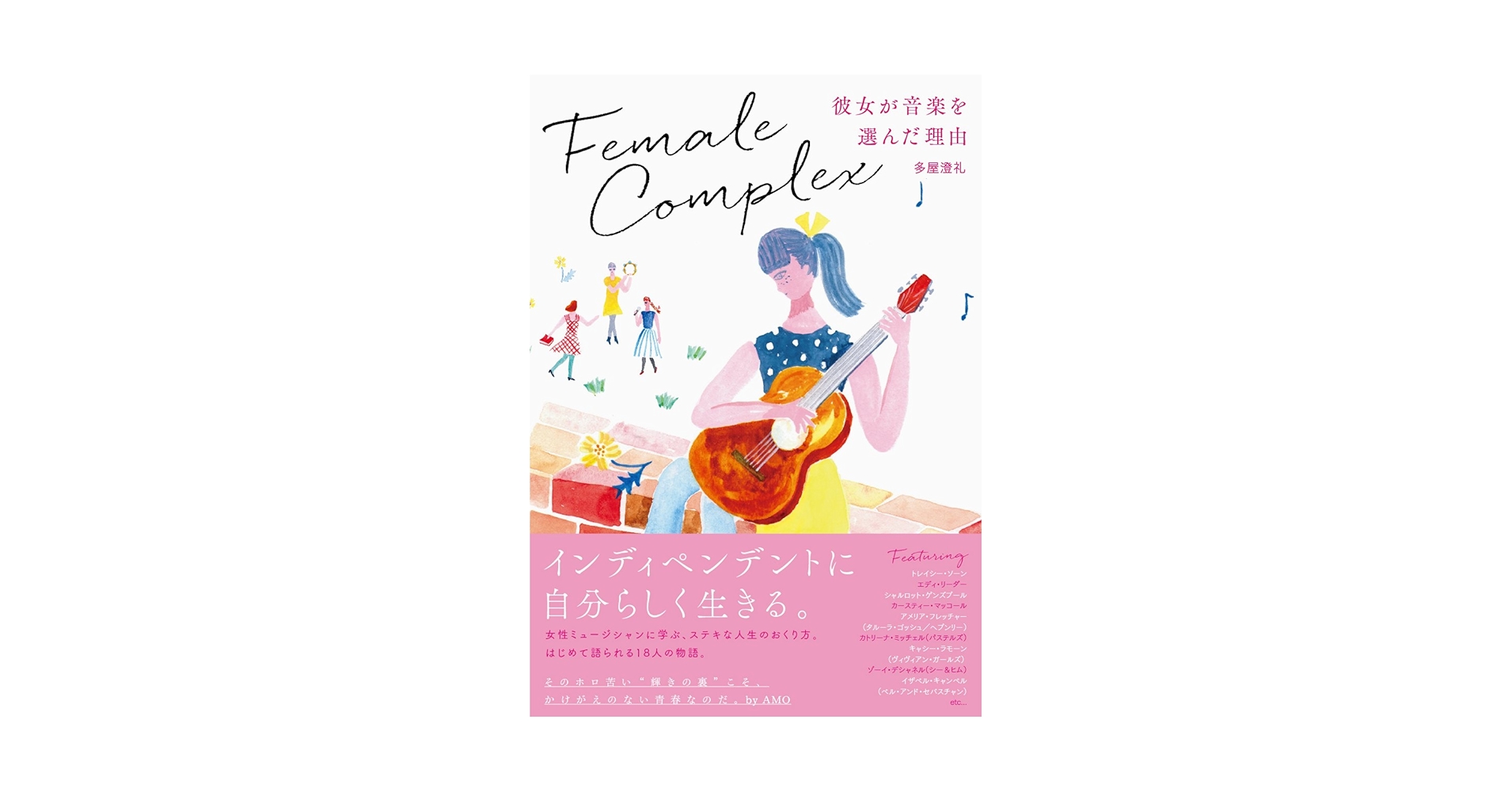 ☆プロフィール読んで。☆ All Item | エブリデイ Z/X Life!
