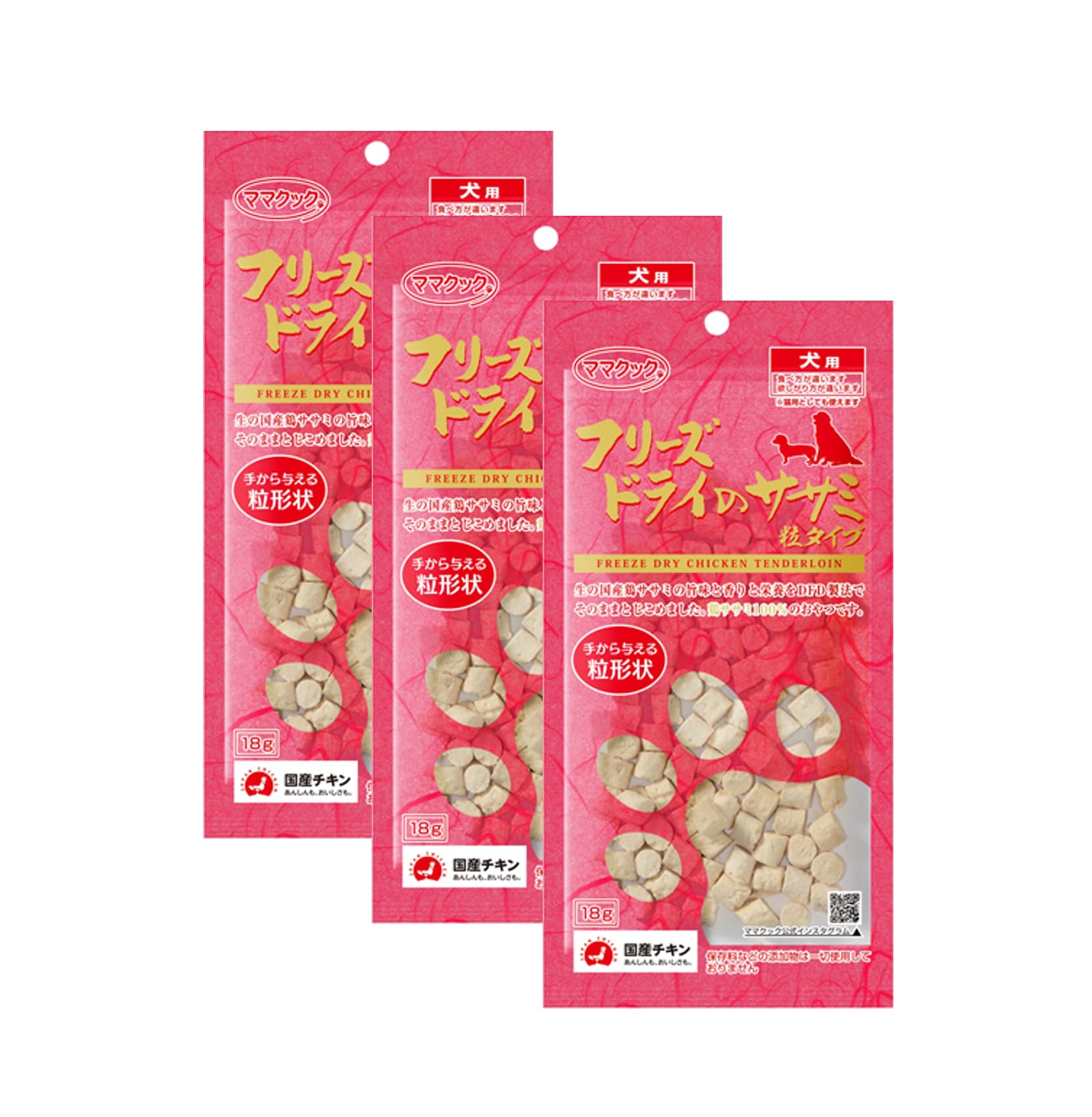 フリーズドライのササミ 80g 犬用12袋 Amazon | ママクック フリーズドライのササミ 粒タイプ 犬用 18g×3個