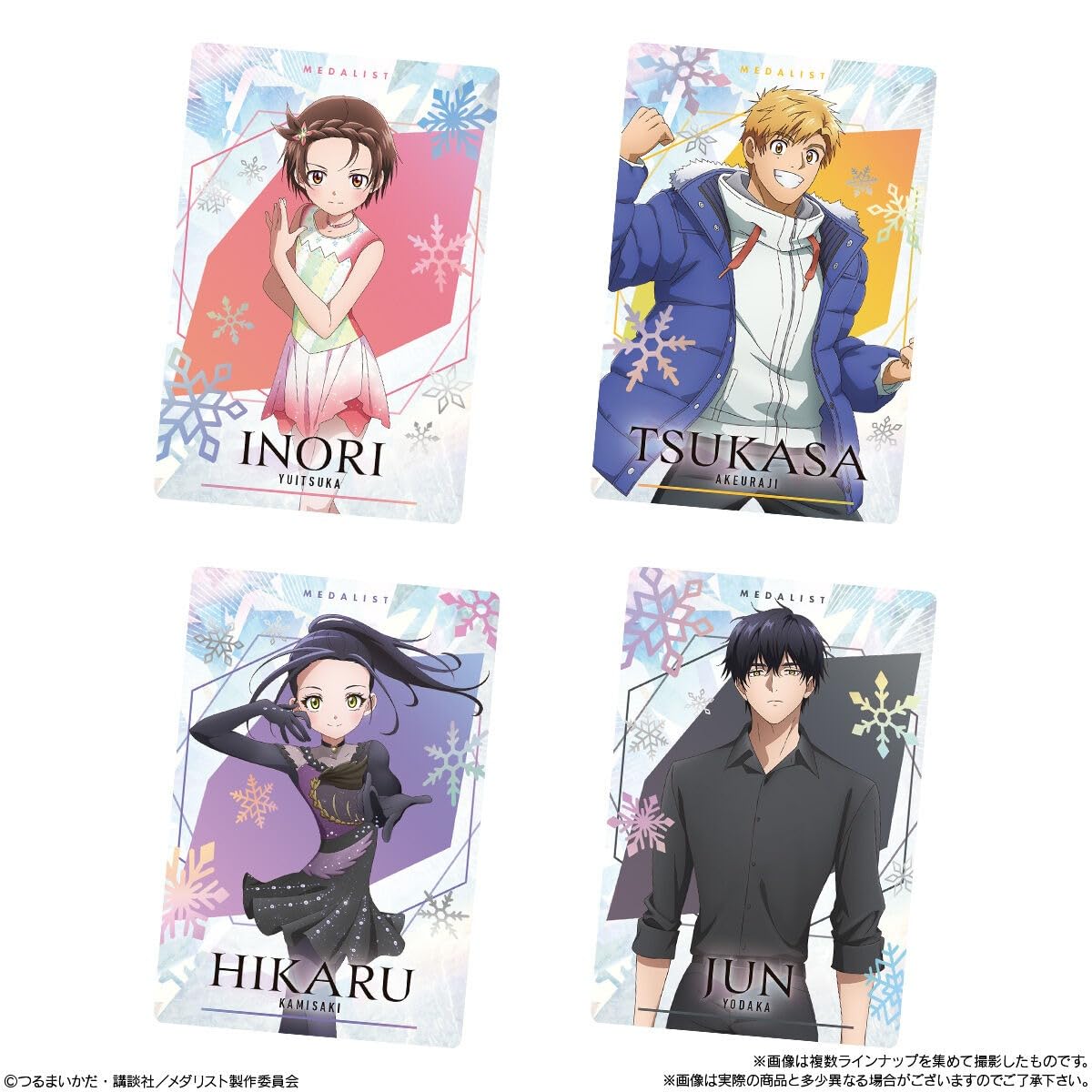 Amazon.co.jp: TVアニメ『メダリスト』 ウエハース 20個入りBOX (食玩