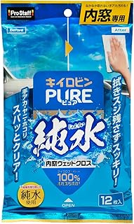 プロスタッフ(Prostaff) 内窓 ウェットクロス キイロビン ピュア マイクロファイバー 手アカ ヤニ汚れ 除去 A-83