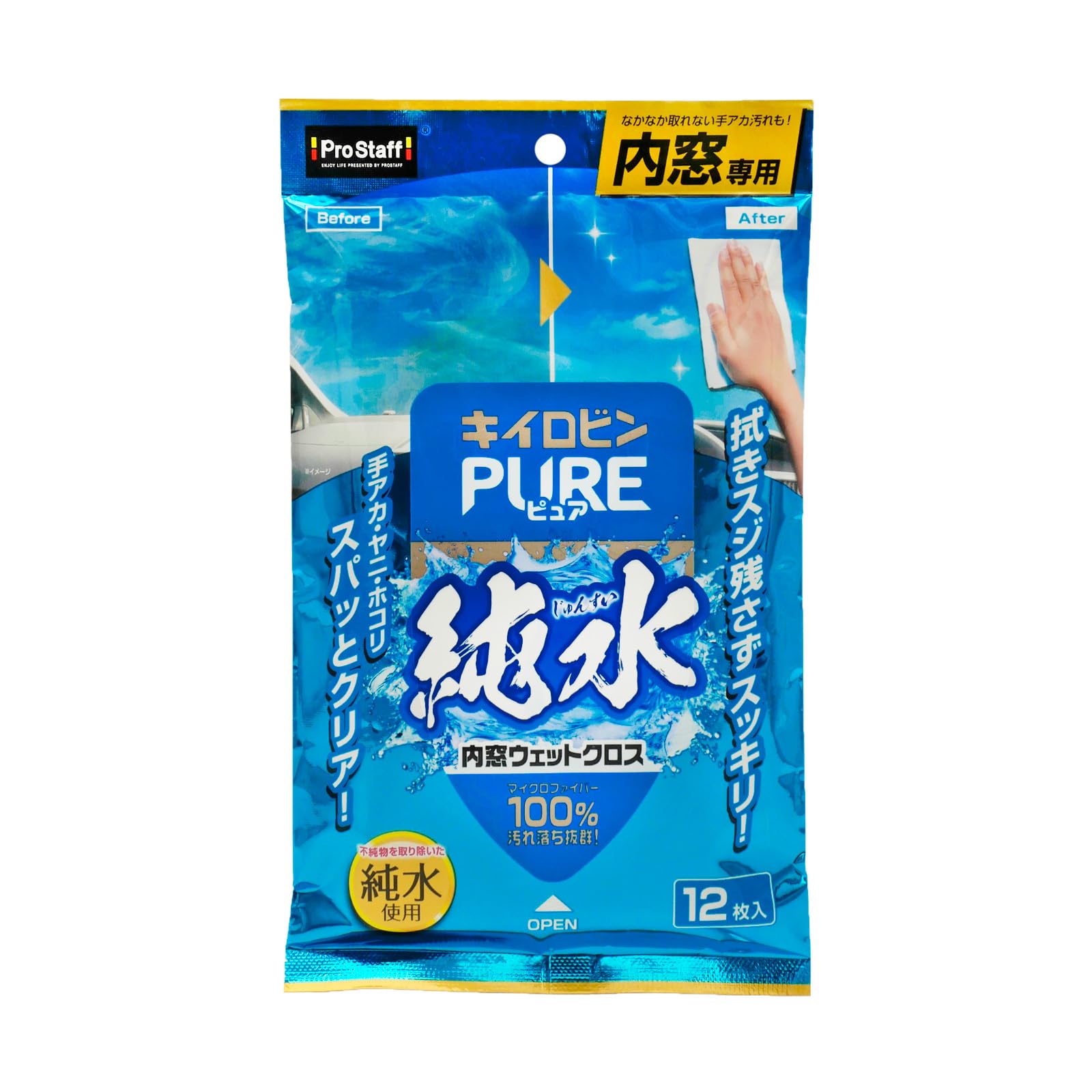 プロスタッフ(Prostaff) 内窓 ウェットクロス キイロビン ピュア マイ…
