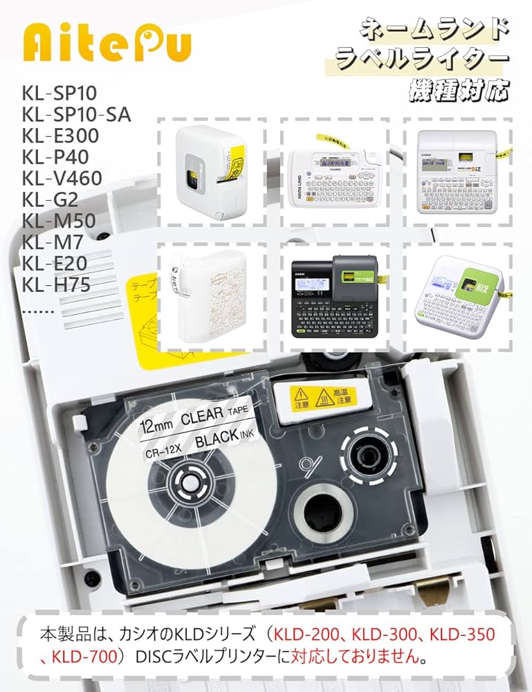 カシオ テプラテープ XRシリーズ Amazon | 互換品 ネームランド テープ 6mm カシオ ラベル