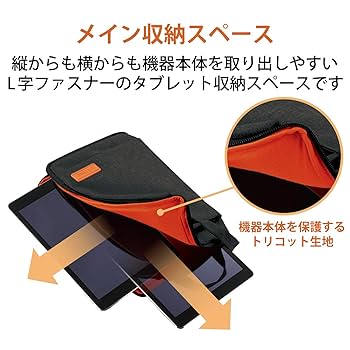 Amazon.co.jp: エレコム タブレットケース タブレット収納ケース
