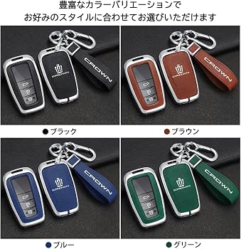 トヨタクラウン純正、210クラウン用、本革キーケース、ブックタイプ Amazon.co.jp: トヨタ クラウン 210 系 220 系 対応 本革レザーキー