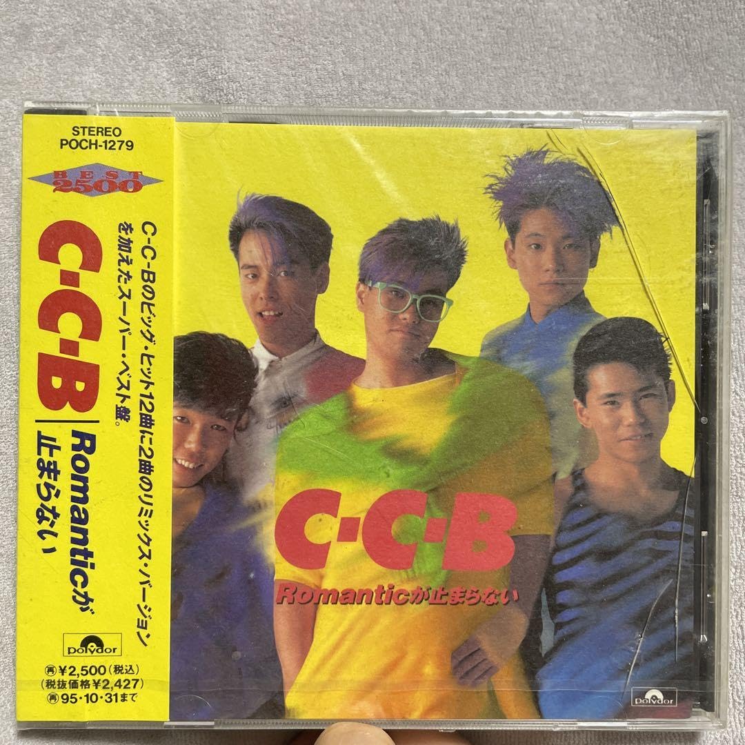 【CD】C-C-B／ロマンティックは止められない C-C-B Romanticが止まらない - YouTube