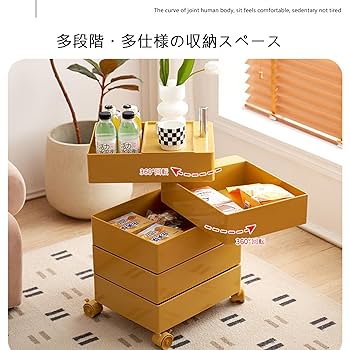 Amazon.co.jp: カラーラック ワゴン キャスター付き 5段トレイ