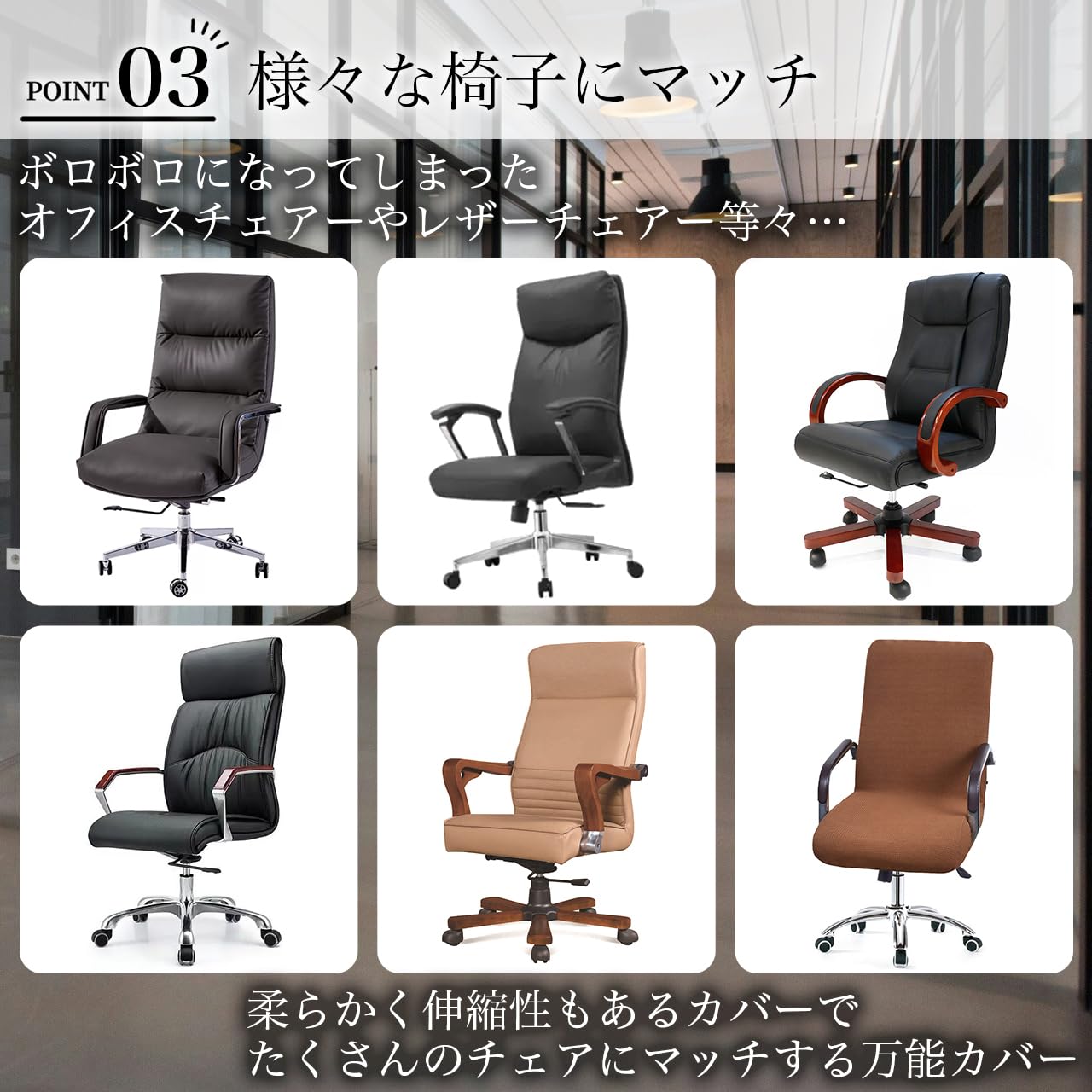 Amazon.co.jp: mylifit【超伸びる素材 】椅子カバー チェアカバー 