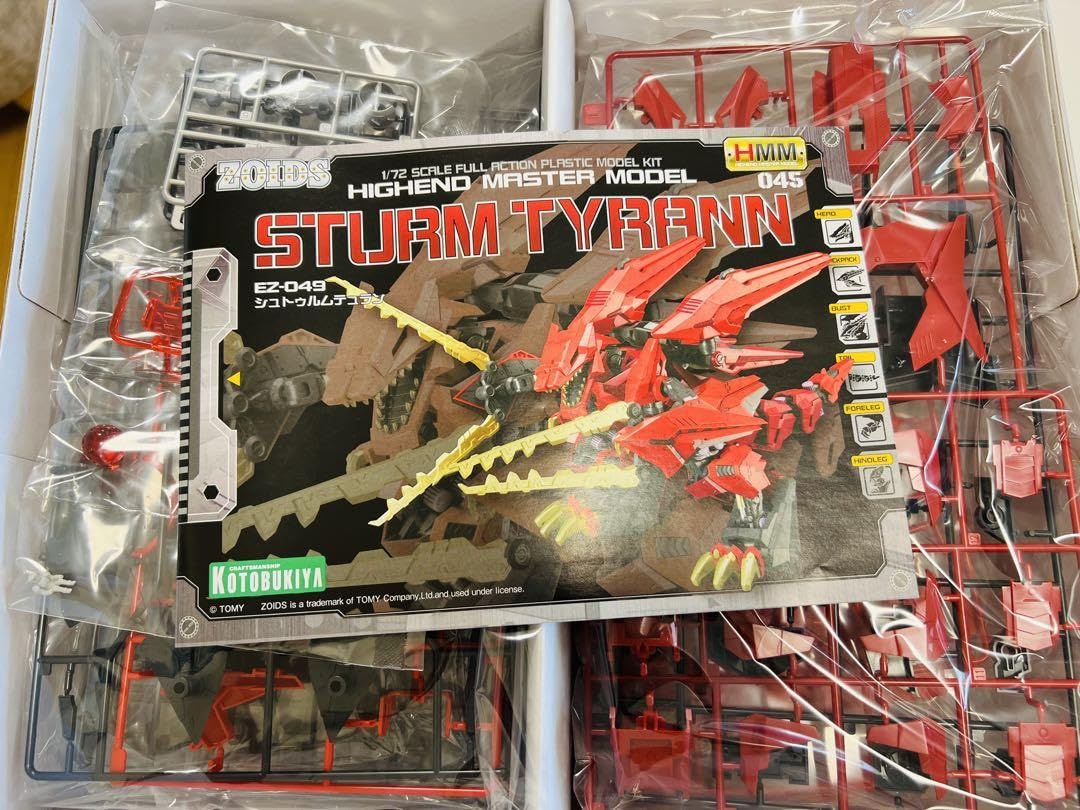 未組立 ゾイド HMM コトブキヤ シュトゥルムテュラン