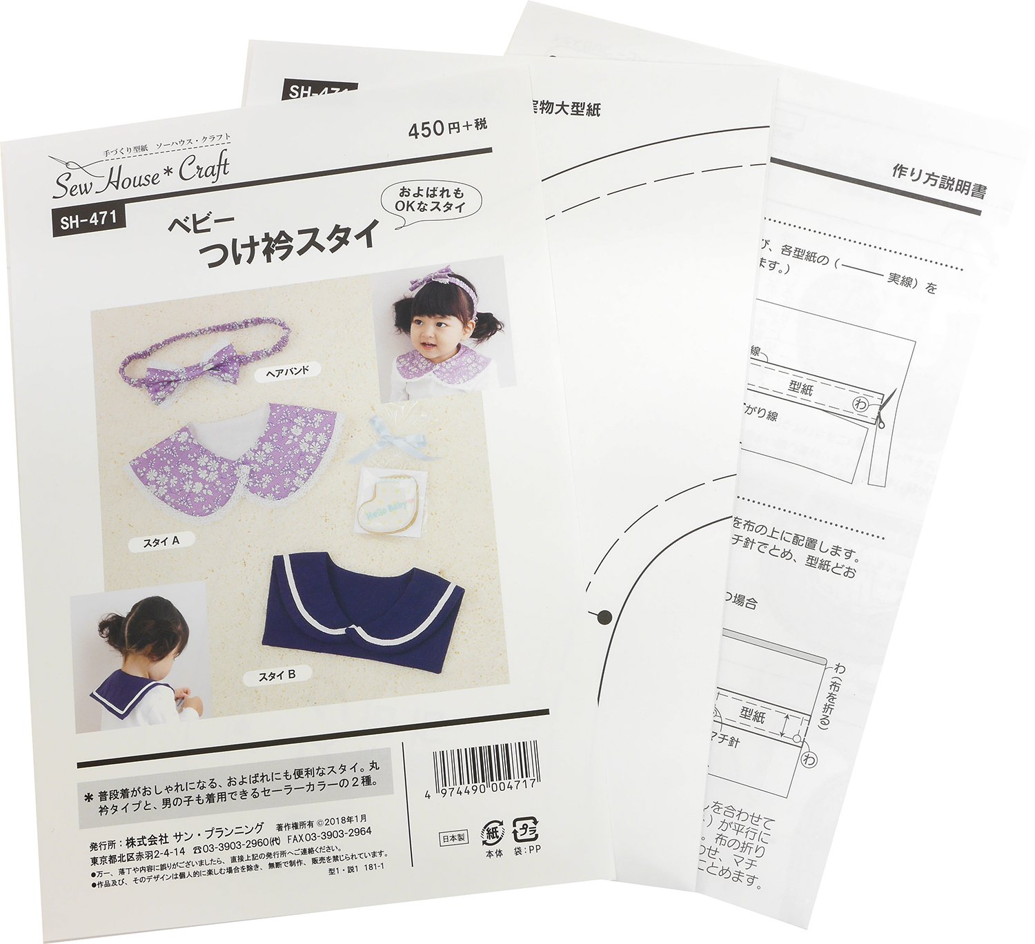 オーダースタイの仕方（テンプレート）等 オーダースタイの仕方（テンプレート）等