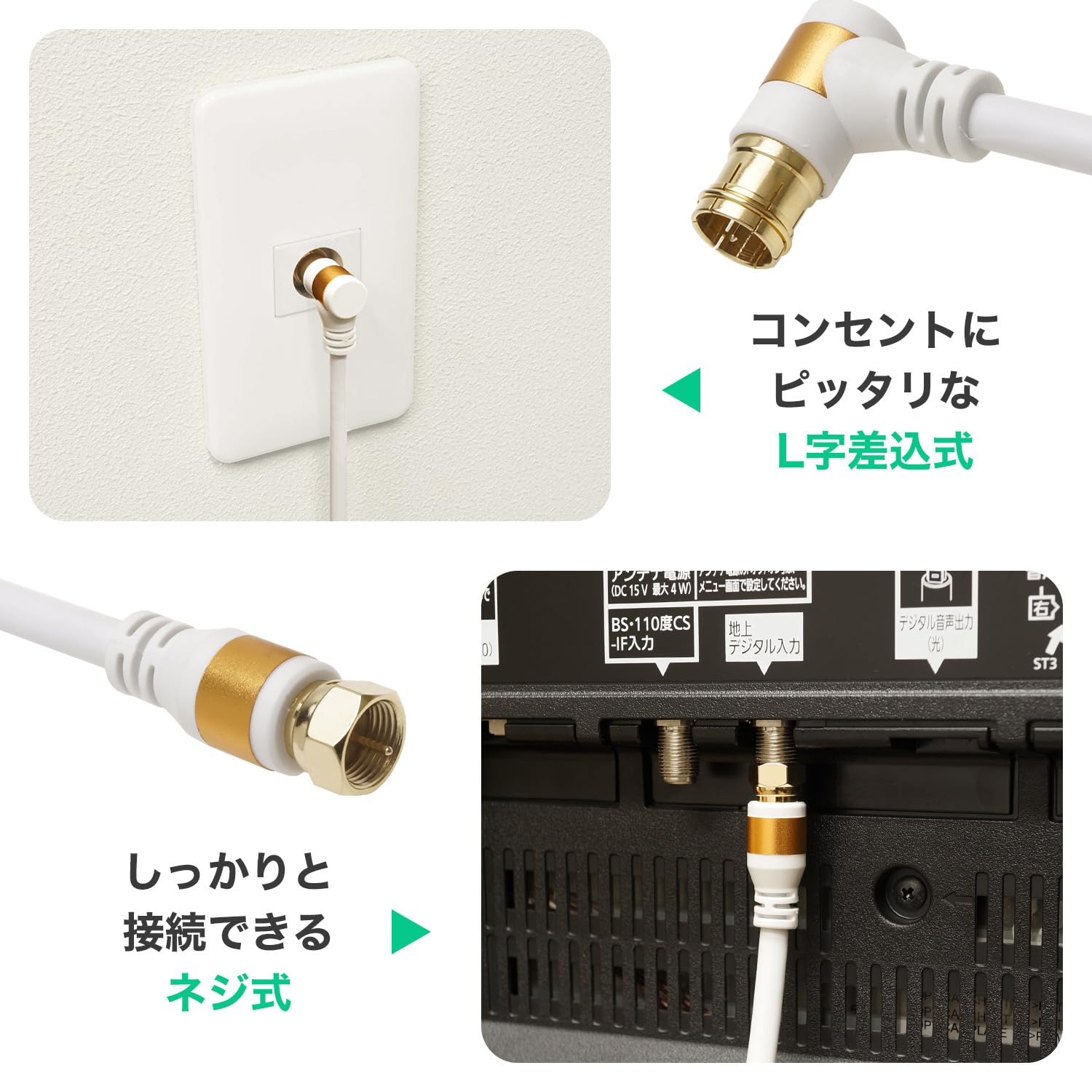 Amazon | ホーリック アンテナケーブル 5m 4K/8K/BS/CS/地デジ/CATV