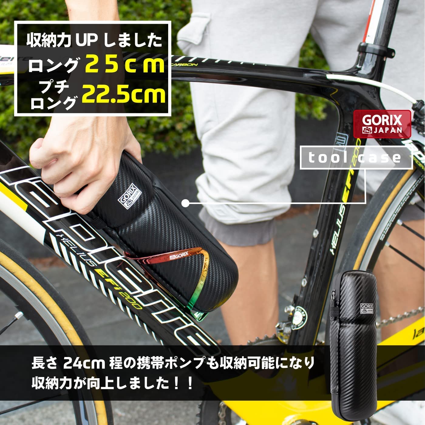 ツールケース 大容量＆安心の防水素材 自転車用 自転車用ツールケース 大容量＆安心の防水素材 自転車用ツール