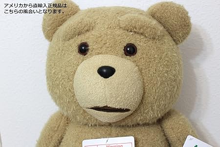 Amazon Ted 24 Inch Talking Plush Teddy Bear テッド テディベア 映画のテッドと等身大 おしゃべりぬいぐるみ R指定版 24インチ 並行輸入品 おもちゃ おもちゃ Amazon Ted 24 Inch Talking Plush Teddy Bear テッド テディベア 映画のテッドと等身大 おしゃべりぬいぐるみ R指定版 24インチ 並行輸入品 おもちゃ おもちゃ