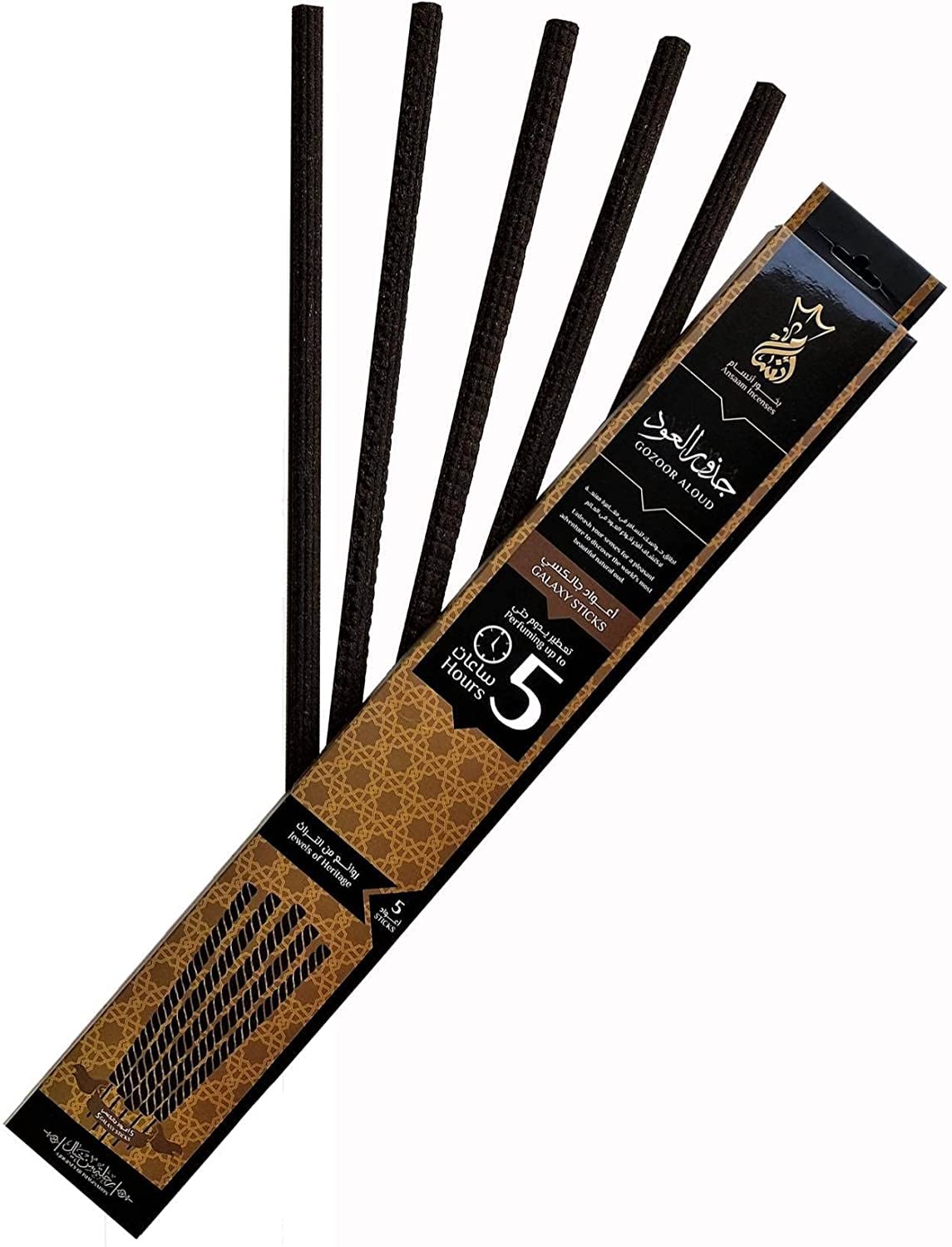 NILEVIBES Egyptian OUD,Musk,Arabesque,Alandalos 5Hours Incenses Sticks Produces Wonderfully Fragrant Smoke Musk Scent.Used in Spiritual practices as Yoga,Aromatherapy& Meditation 5-Pack(EGYPTIAN OUD).