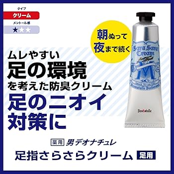 Amazon.co.jp: 【医薬部外品】デオナチュレ 男足指さらさら