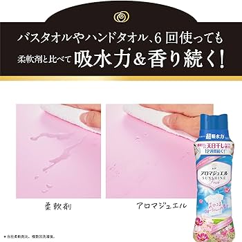 レノア　アロマジェル　おひさまフローラルの香り 試してみた】レノア レノアハピネス アロマジュエル おひさま