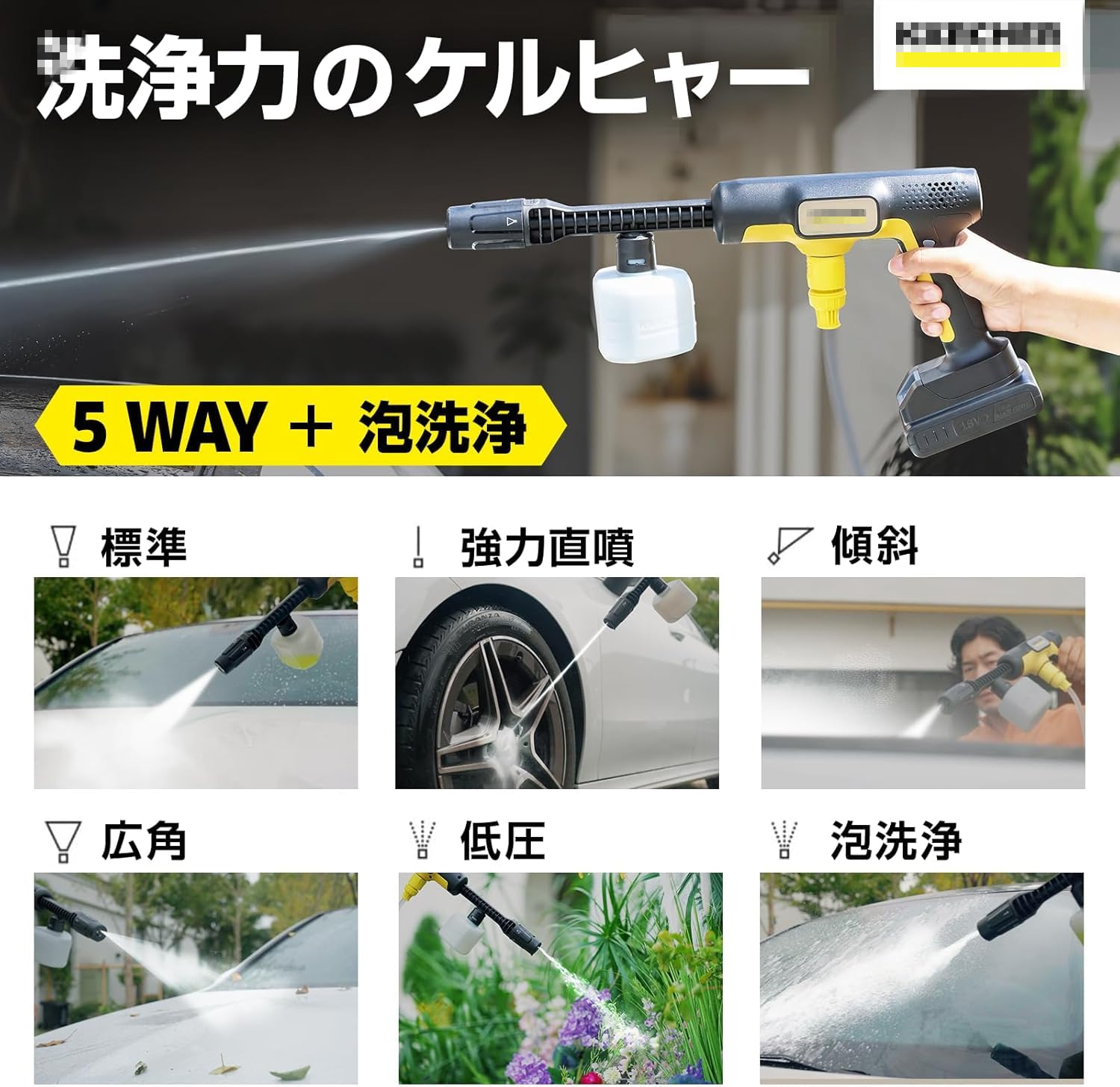 Karcher コードレス高圧洗浄機 OC 5 Handy Plus CB 楽天市場】【公式】ペットボトルで使える コードレス 高圧洗浄機