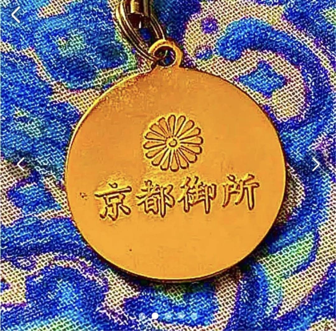 金運爆上げ　特別祈祷　京都御所　皇帝双鳳凰御守り護符 Amazon.co.jp: 金運爆上げ 特別祈祷 京都御所 皇帝双鳳凰御守り