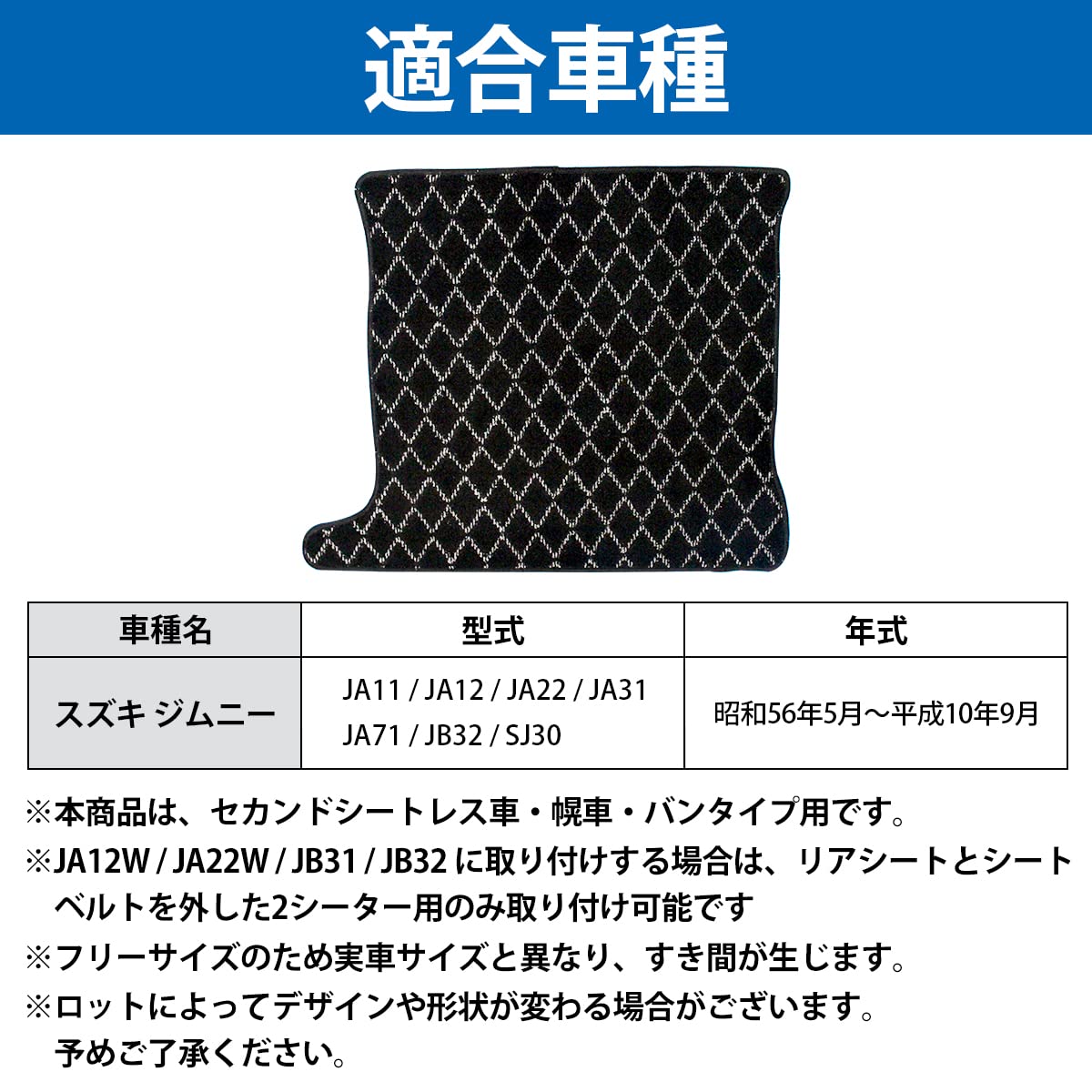 Amazon | 灰 黒 ダイヤカット ジムニー SJ30/JA71/JA11/JA12/JA22/JA31 