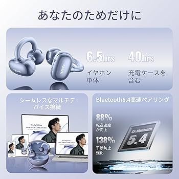 Amazon.co.jp: TALIX イヤーカフ イヤホン | ワイヤレス