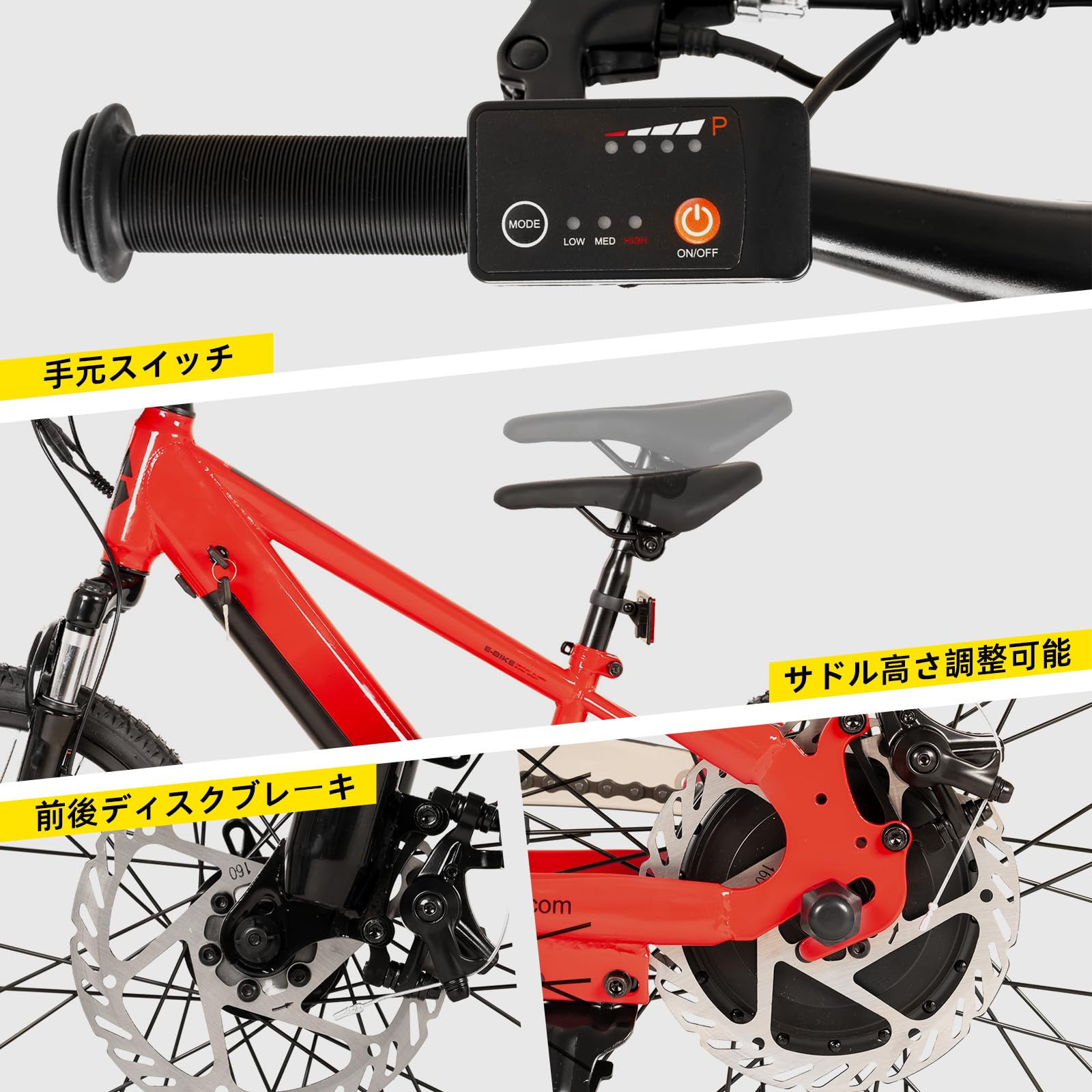 Amazon | JOYSTAR 20/24インチ マウンテンバイク アシスト機構付