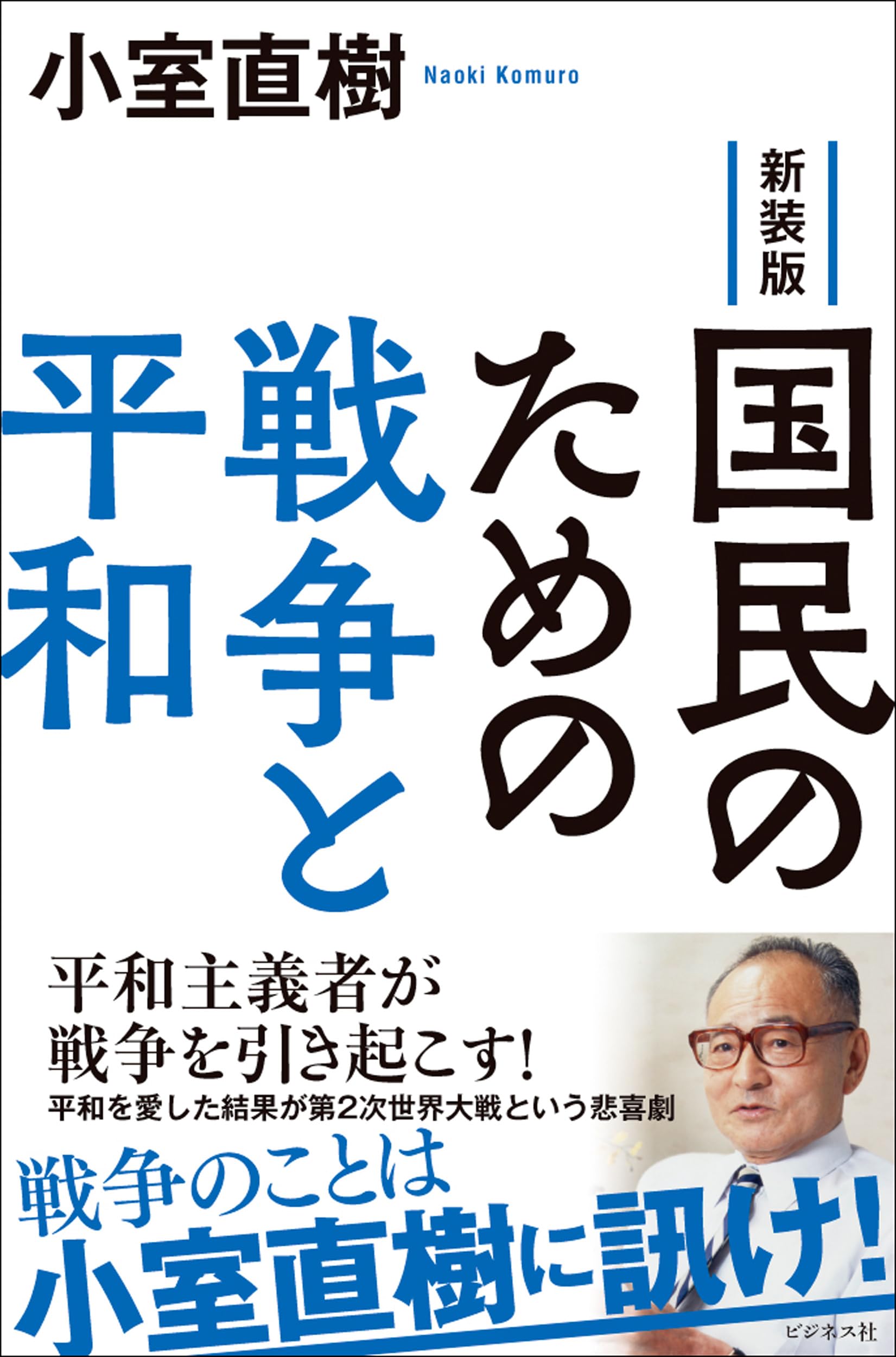 第一次世界大戦 平和に終止符を打った戦争 第一次世界大戦: 平和に終止符を打った戦争 | マーガレット